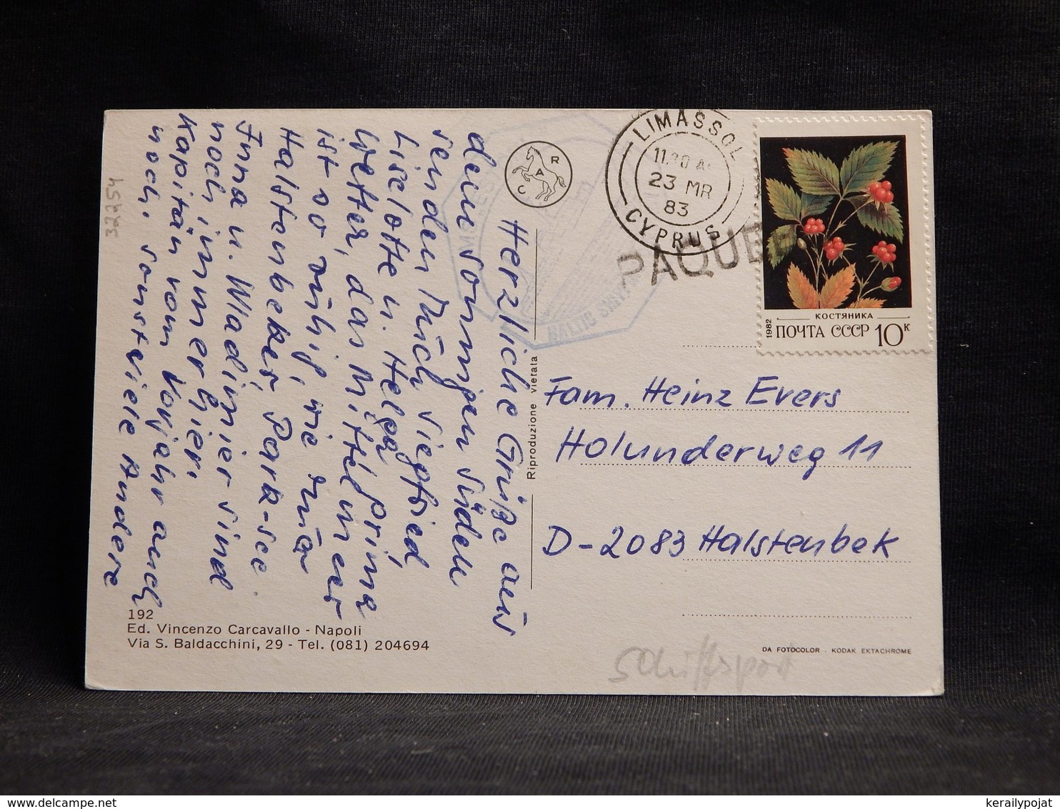 USSR 1983 Limassol MS Estonia Paquebot Card__(L-32254) - Covers & Documents