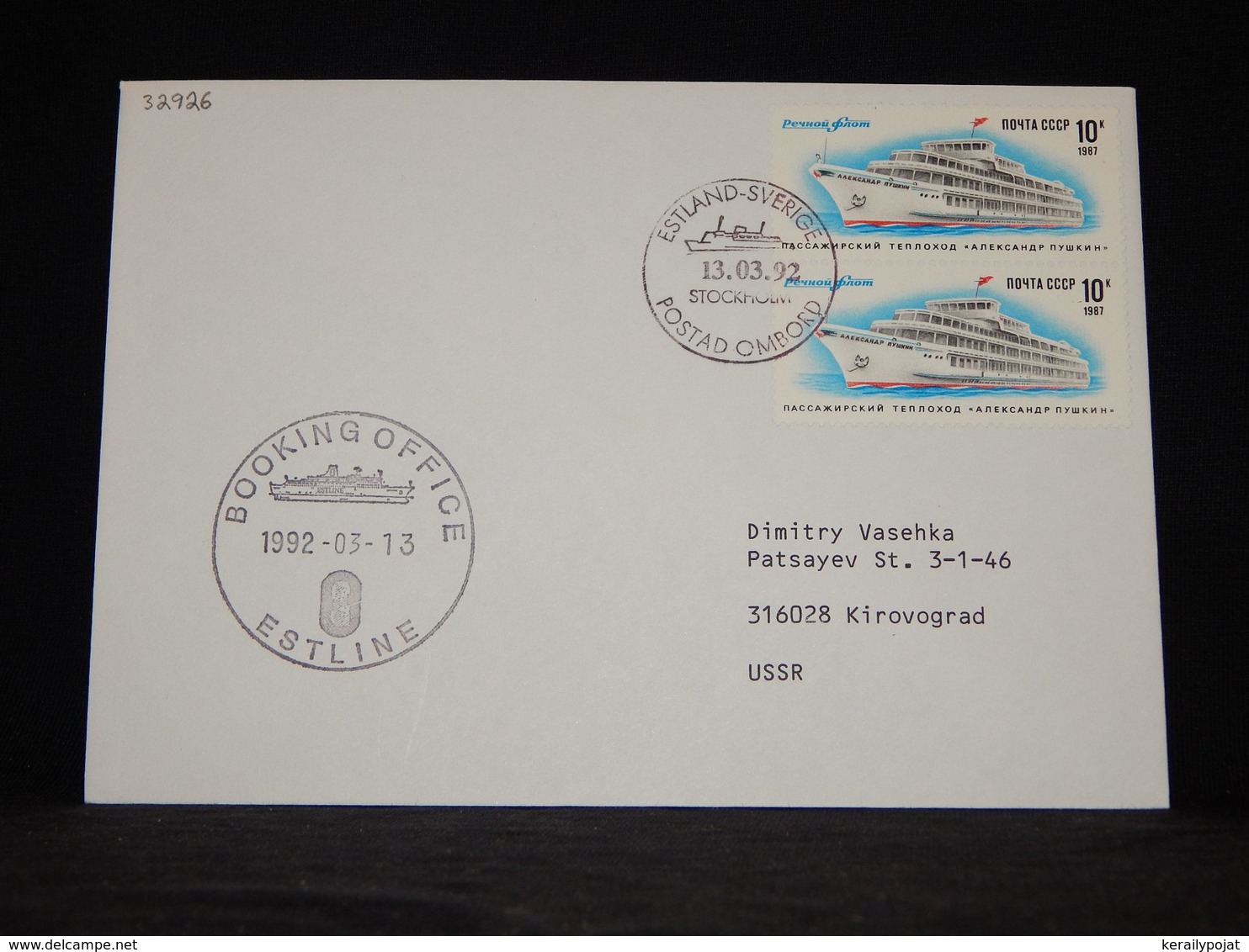USSR 1992 Estland Booking Office Estline Cover__(L-32926) - Briefe U. Dokumente