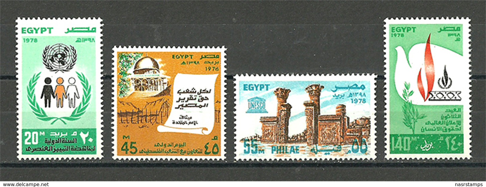 Egypt - 1978 - ( UNESCO - UN Day - Sanctuary Of Isis At Philae - Aqsa - Refugee ) - MNH (**) - Egiptología