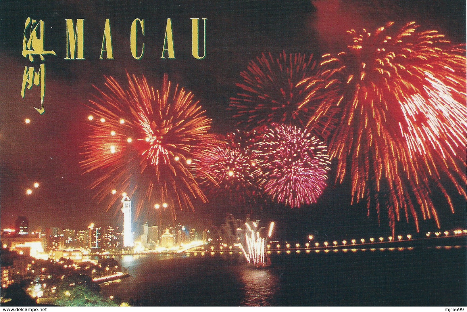 MACAU THE FIREWORKS FESTIVAL. EDITION OF MACAU TOURIST DEPARTMENT - Macao