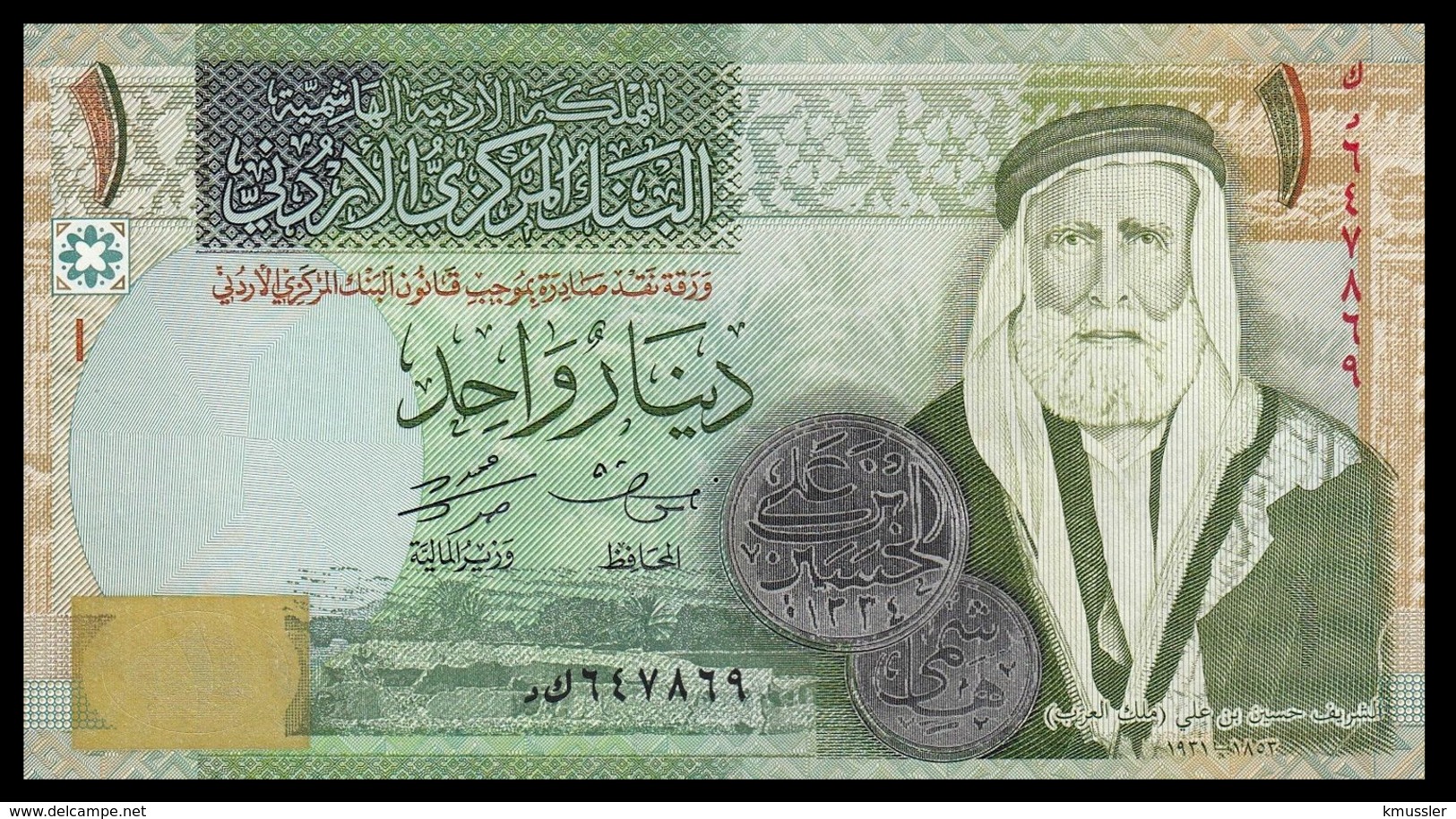 # # # Banknote Jordanien (Jordan) 1 Dinar 2011 UNC # # # - Jordanien