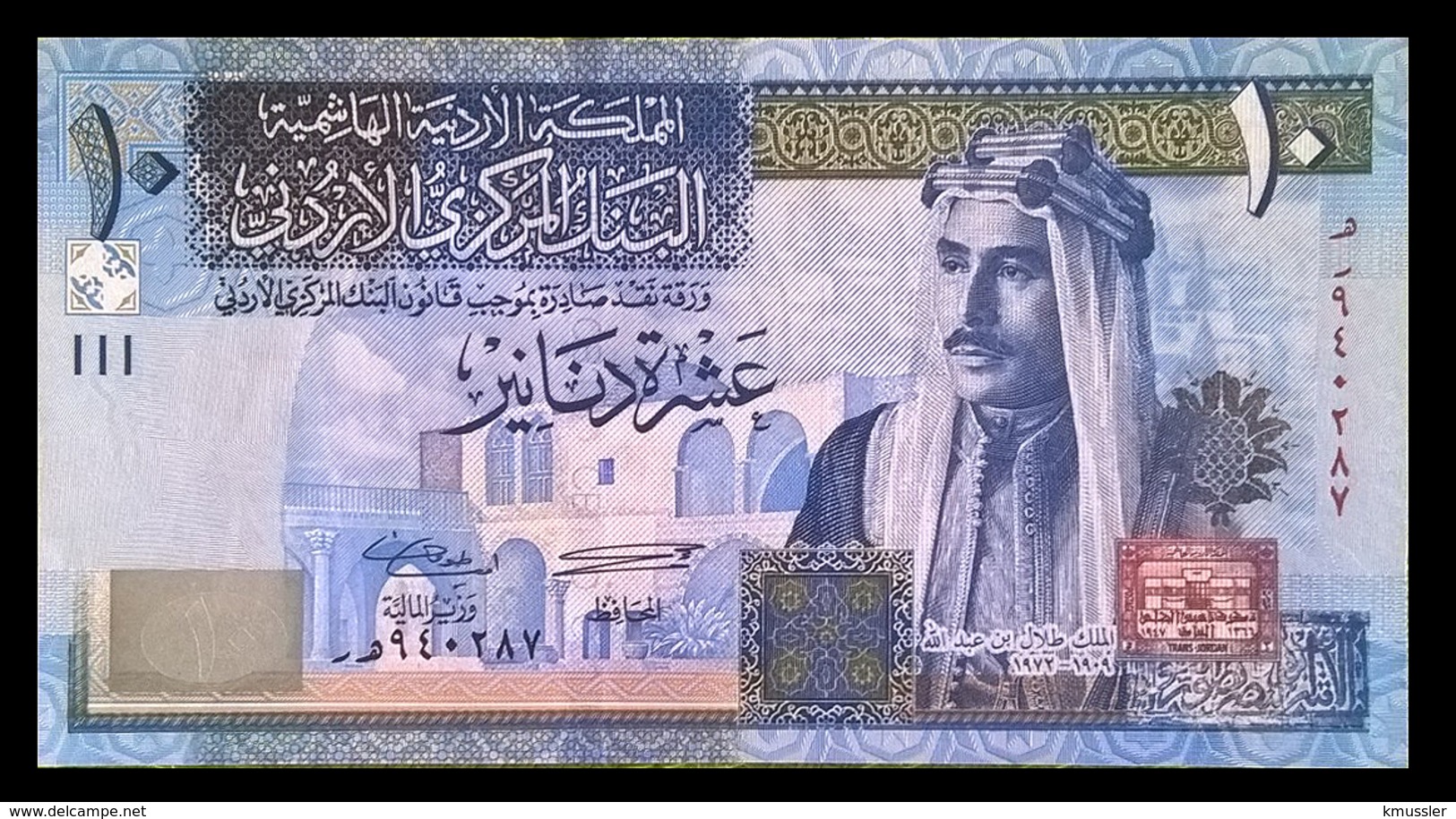 # # # Banknote Jordanien (Jordan) 10 Dinar 2012 UNC # # # - Jordanien