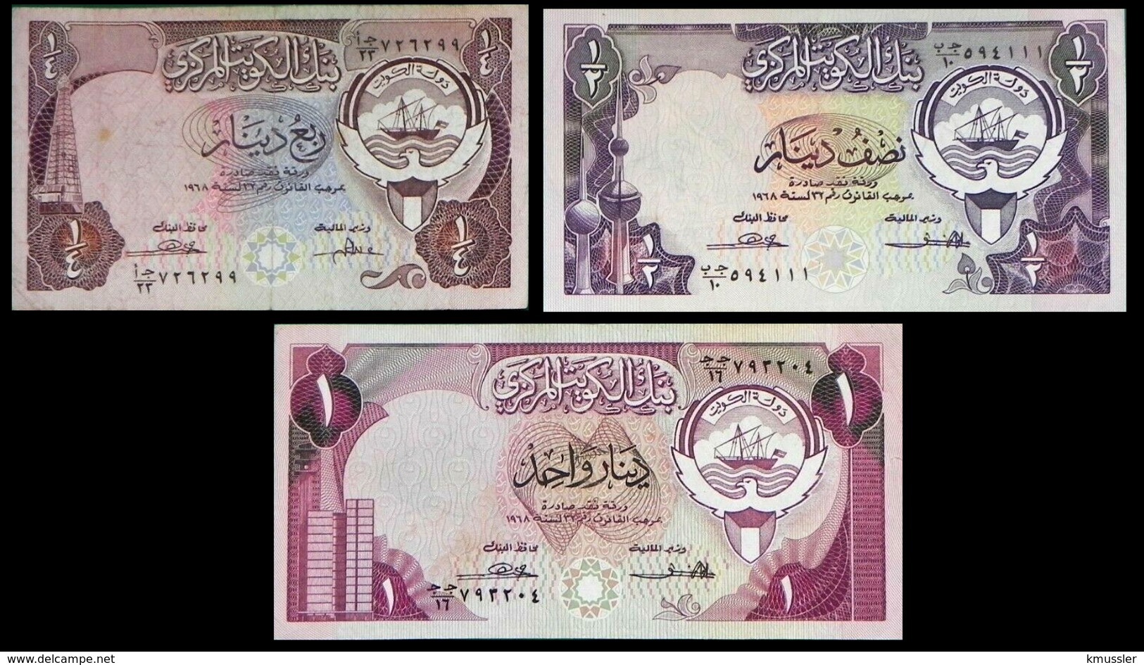 # # # Lot 3 ältere Banknote Aus Kuwait 0,25 + 0,5 + 1 Dinars # # # - Kuwait