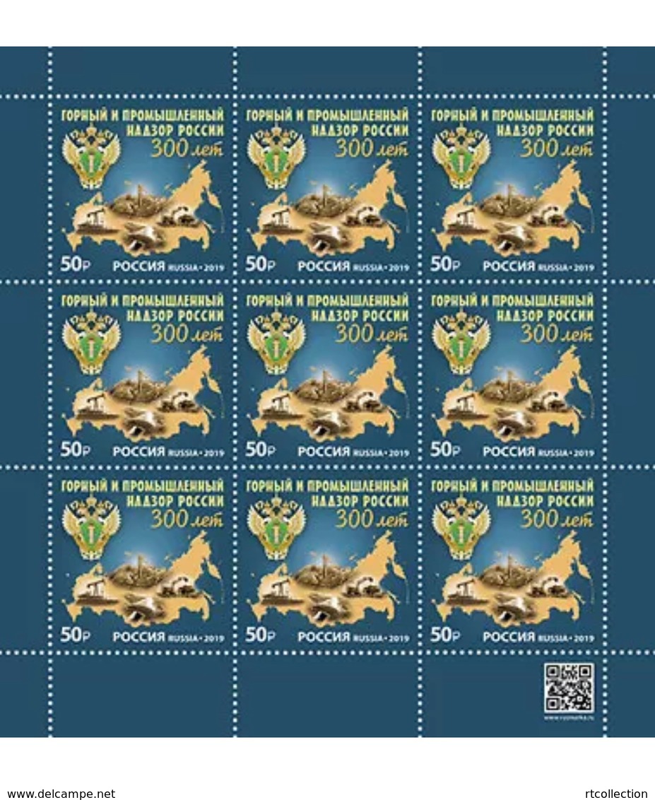 Russia 2019 Sheet 300th Anniversary Mining And Industrial Supervision Organization Celebrations Industry Stamps MNH - Feuilles Complètes