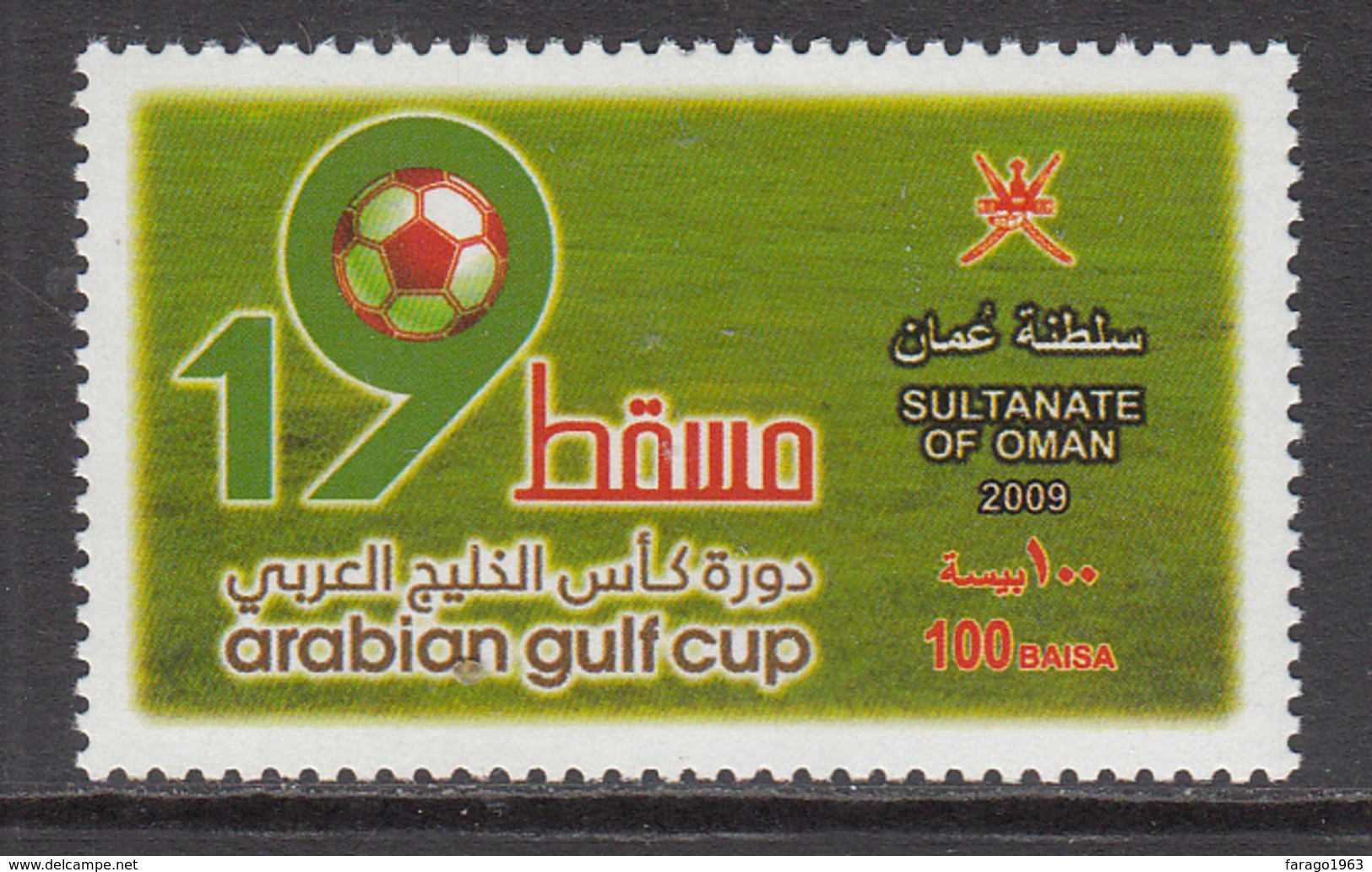 2008 Oman Football Tournament Complete Set Of 1 MNH - Oman