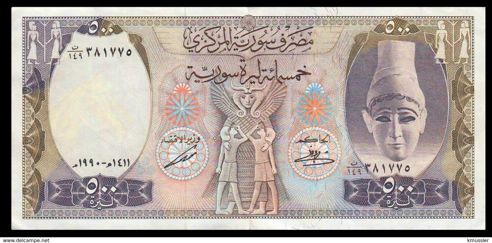 # # # Banknote Syrien (Syria) 500 Pounds AU # # # - Syrien