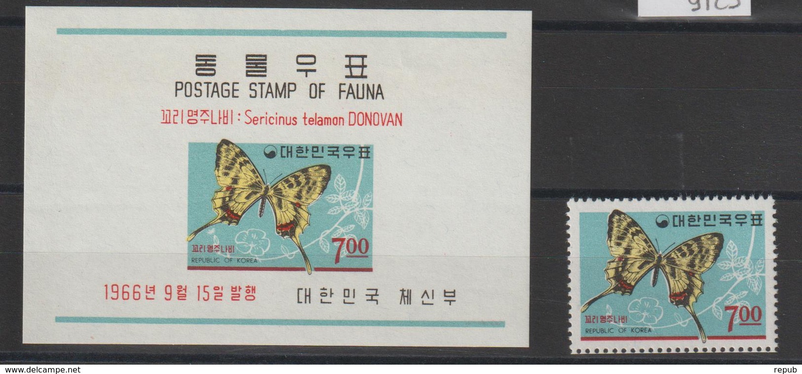 Corée Du Sud 1966 Papillons 435 Et BF 115 ** MNH - Corée Du Sud
