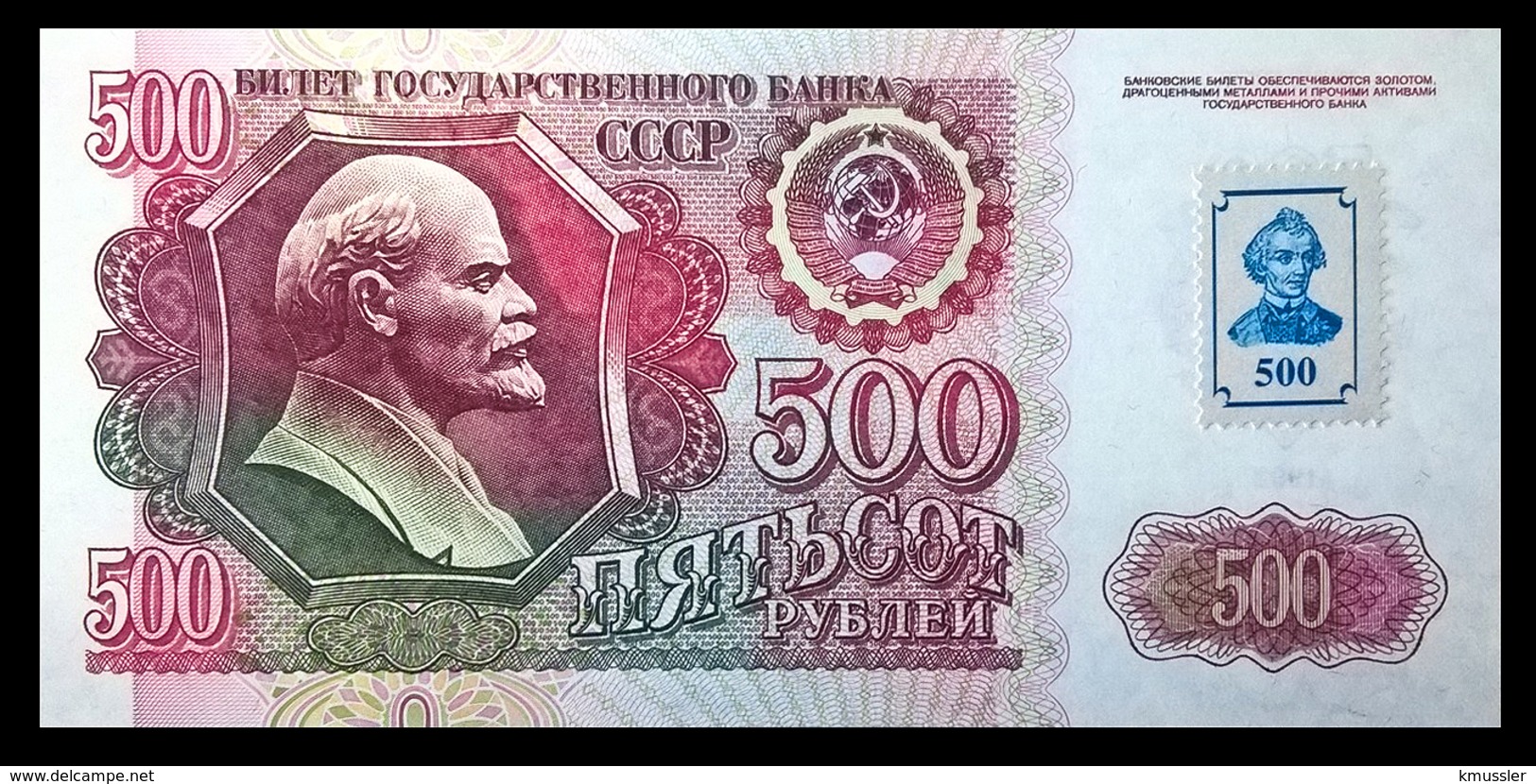 # # # Banknote Transnistrien (Transnistria) 500 Rubel UNC # # # - Russland