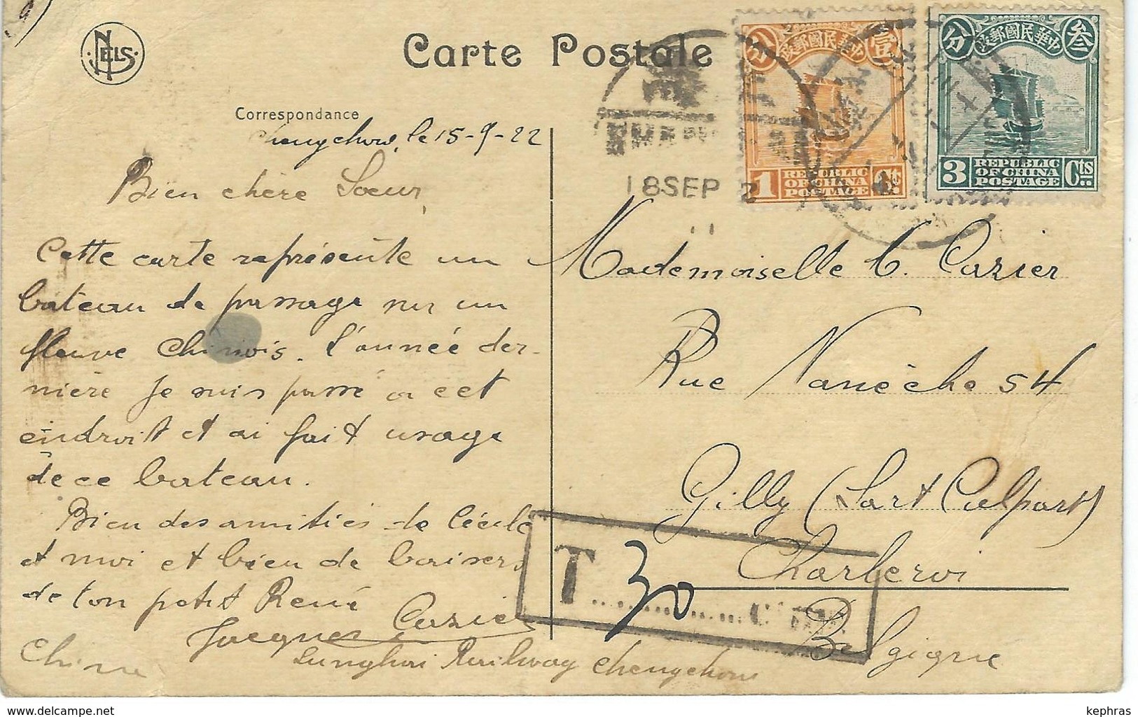 CHINE - CHINA -  HONAN - Le Loho à Yenshih- Cachet De La Poste 1922 - China