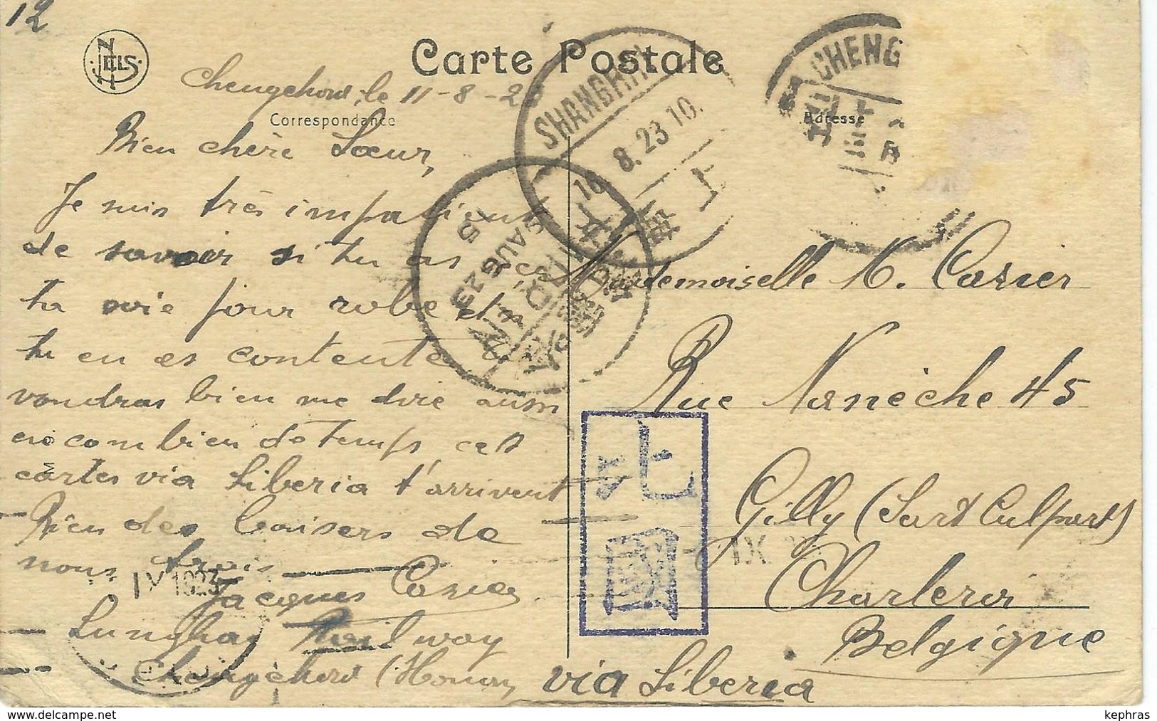 CHINE - CHINA -  HONAN - Le Massif Du Lao Kiûn Shan- Cachet De La Poste 1923 - Chine