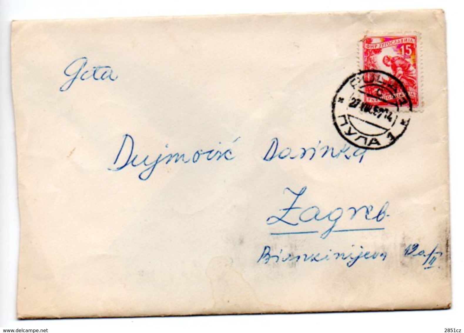 Letter - Postmark Pula, 27.8.1957. / Zagreb, 28.8.1957., Yugoslavia - Autres & Non Classés