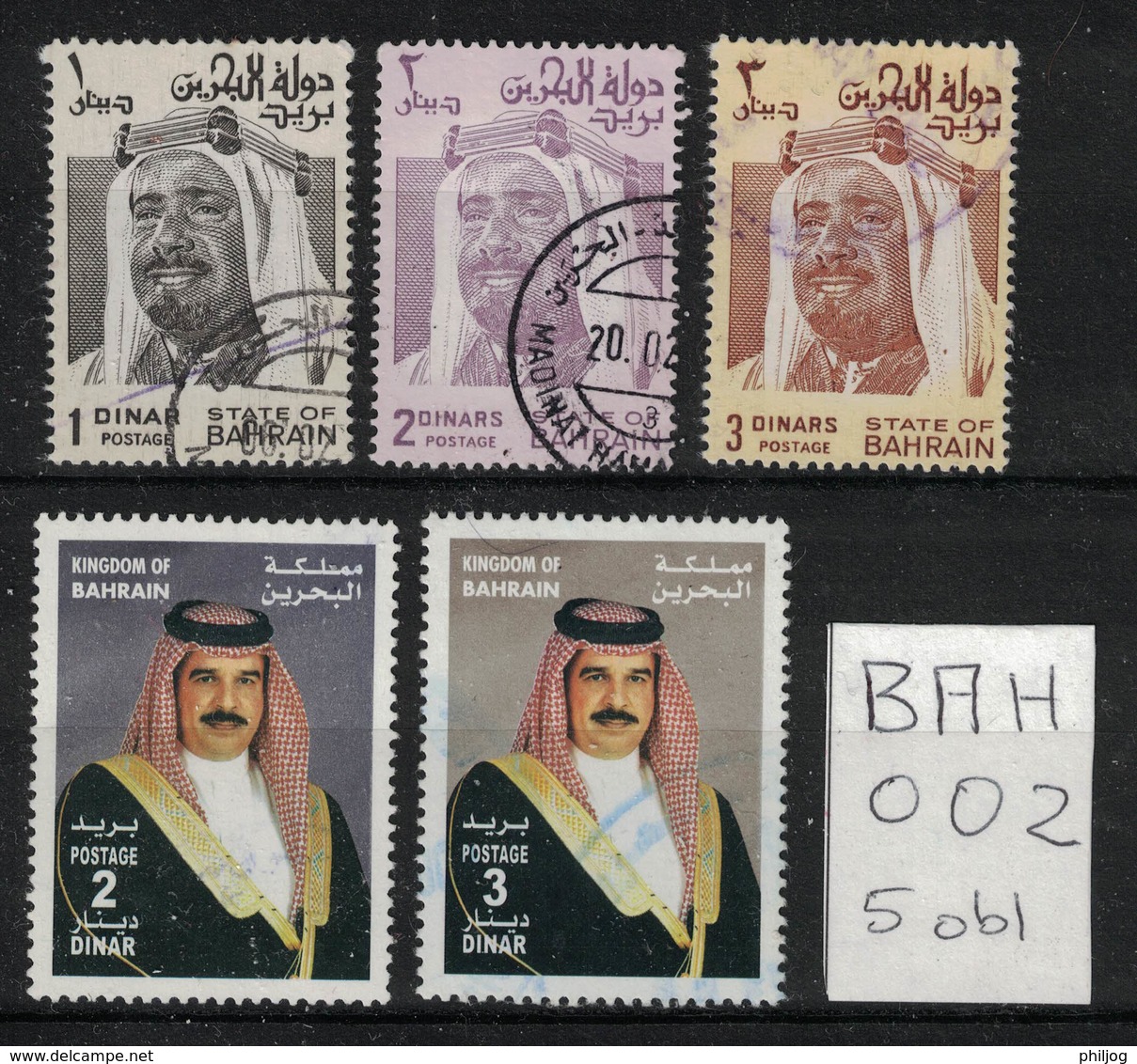 Bahrain - Yvert 252, 285, 286, 705 706 Obl - Scott#238-240 And 577-578 - Bahreïn (1965-...)