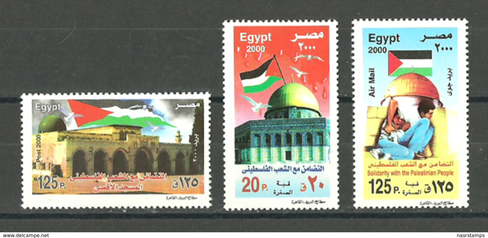 Egypt - 2000 - ( Solidarity With Palestinians, Dome Of The Rock, Jerusalem - Palestinian Boy & Father ) - MNH (**) - Emissions Communes