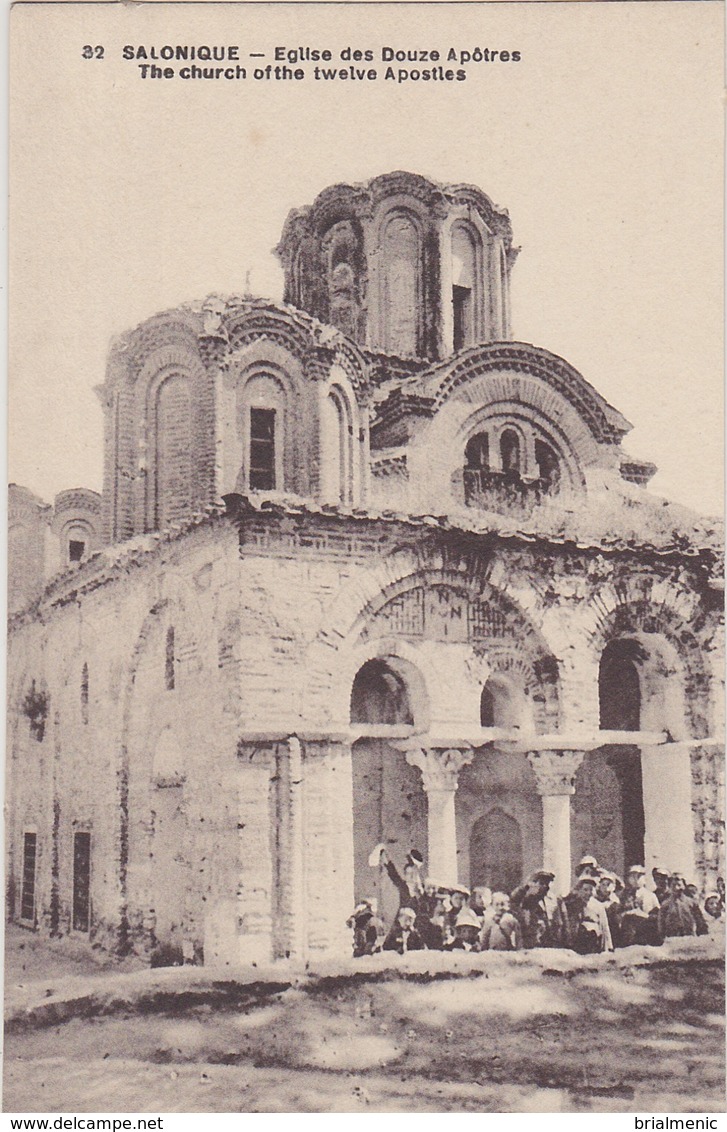 SALONIQUE  Eglise Des 12 Apôtres - Greece