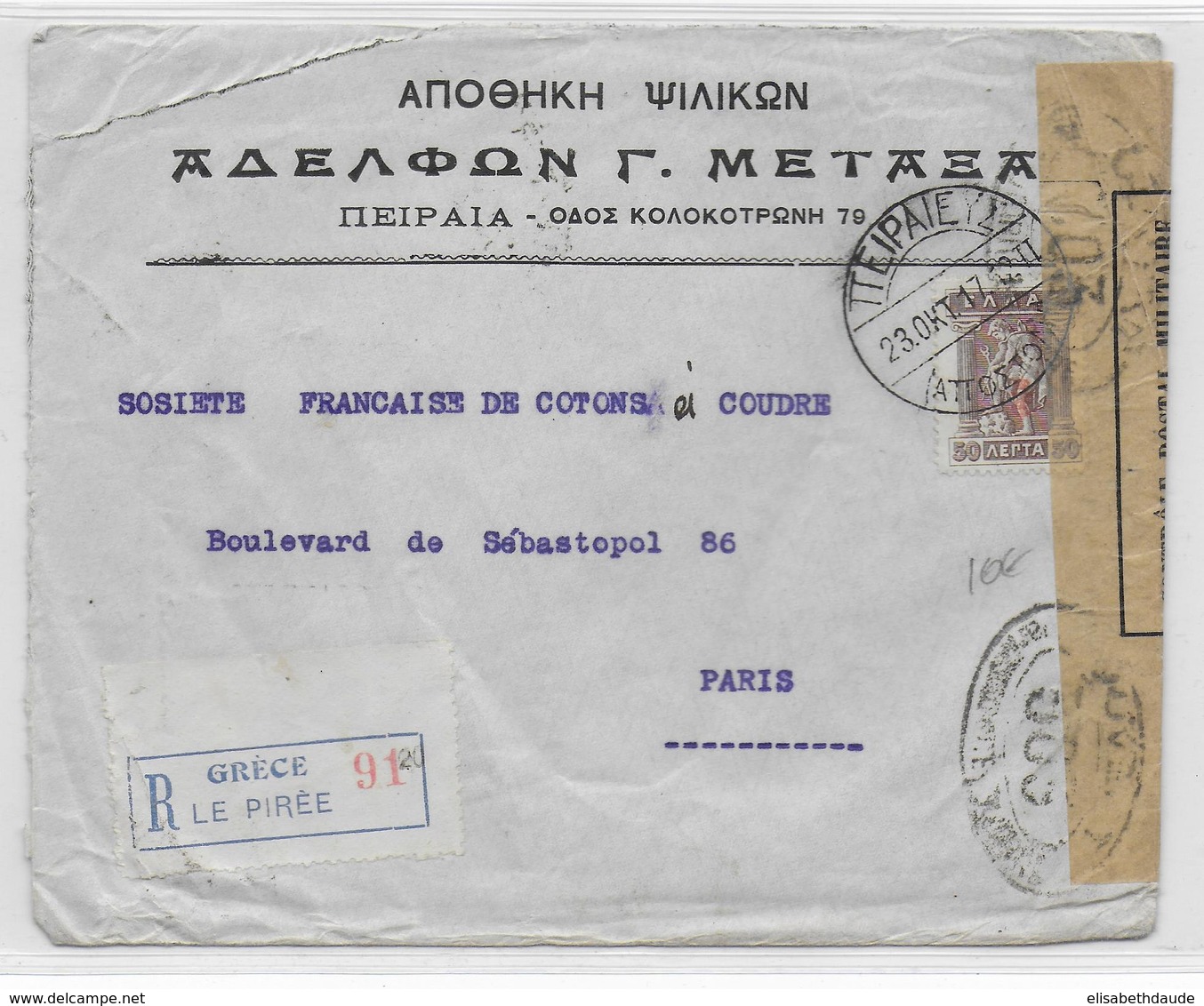 1917 - GRECE - TIMBRE SURCHARGE Sur ENVELOPPE RECOMMANDEE Avec CENSURE De LE PIREE => PARIS - Covers & Documents