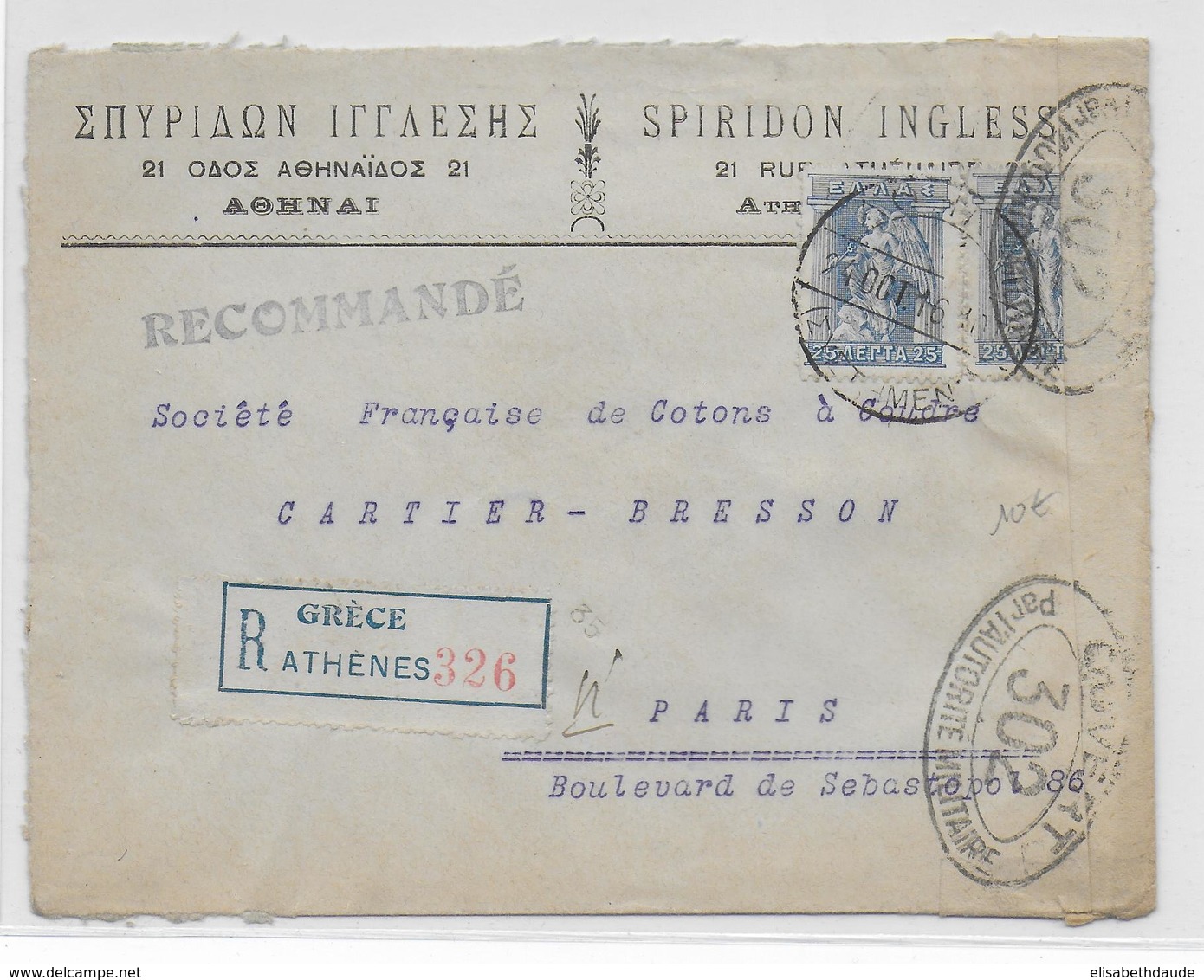 1916 - GRECE - ENVELOPPE RECOMMANDEE Avec CENSURE FRANCAISE SUP De ATHENES => PARIS - Cartas & Documentos