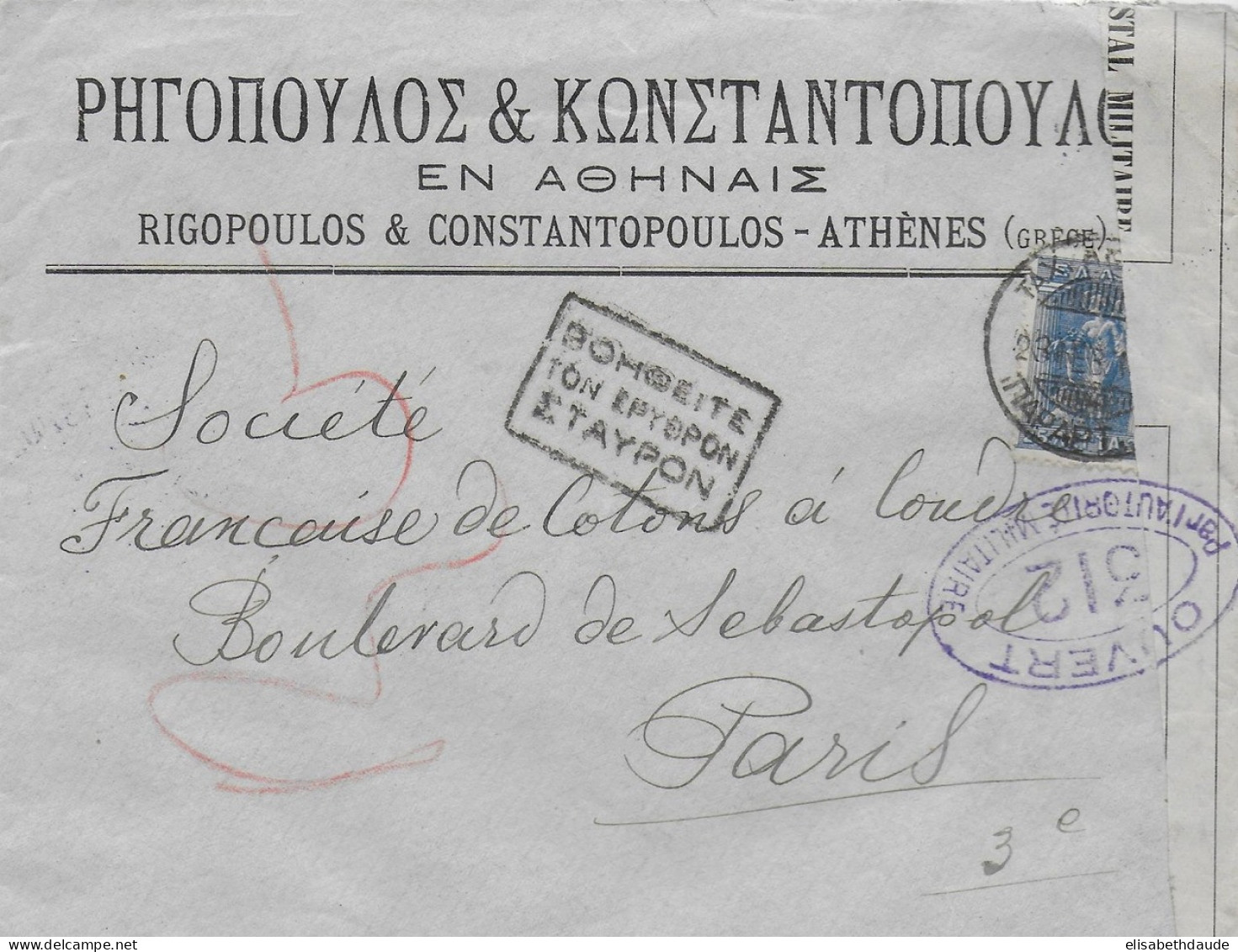 1916 - GRECE - ENVELOPPE Avec CENSURE FRANCAISE VIOLETTE De ATHENES => PARIS - Lettres & Documents