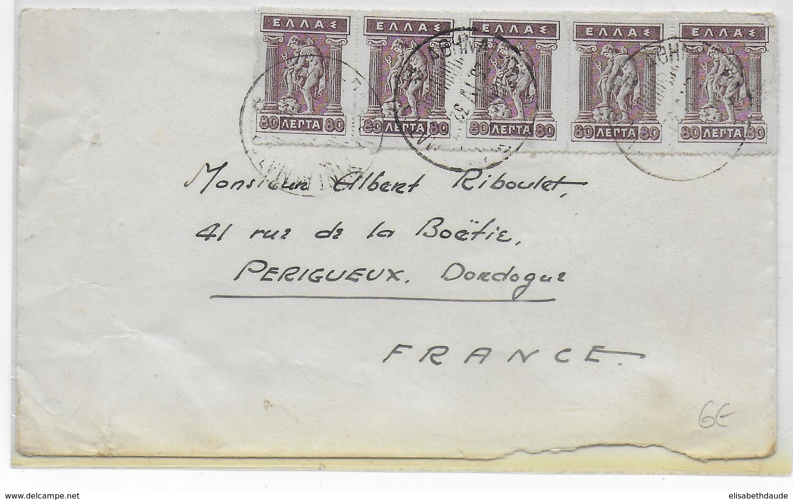 1932 - GRECE - ENVELOPPE De ATHENES (OBLITERATION !) => PERIGUEUX - Brieven En Documenten