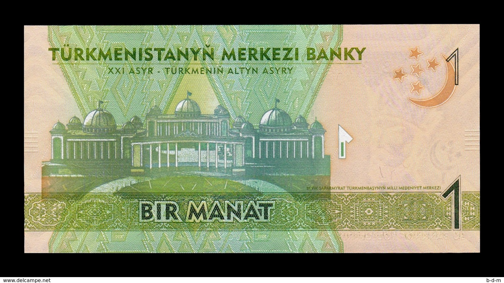 Turkmenistan 1 Manat 2012 Pick 29a SC UNC - Turkmenistan