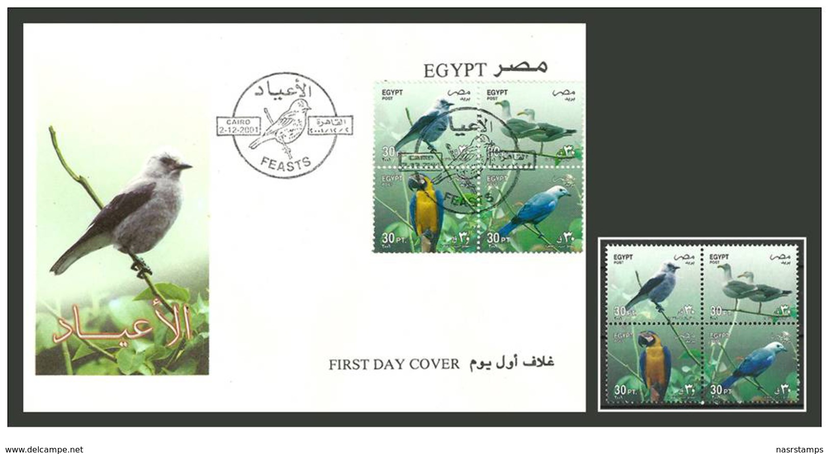 Egypt - 2001 - FDC & Stamps - ( Feasts - Birds - Parrot, Sea Gulls ) - Block Of 4 - MNH (**) - Storia Postale