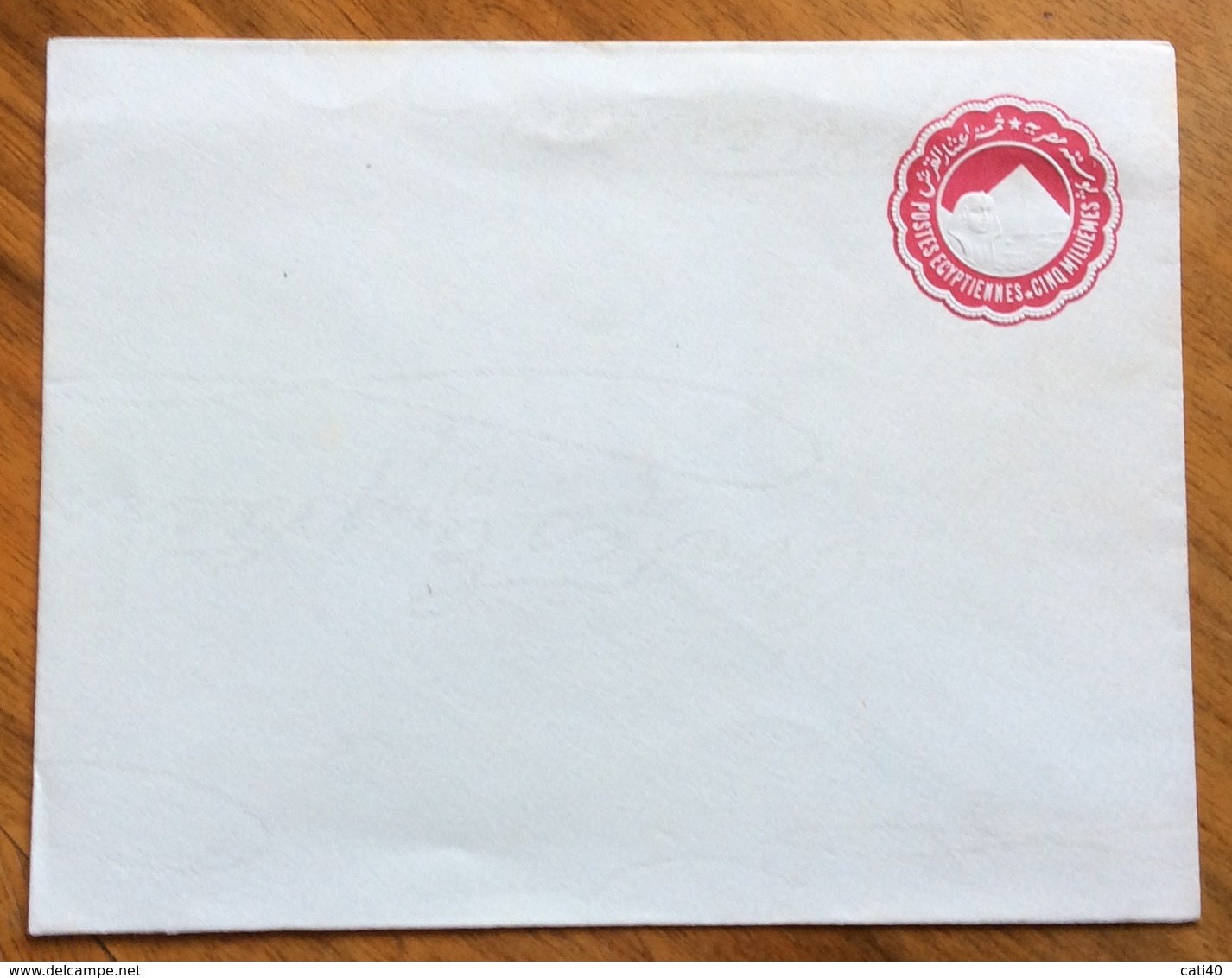 EGITTO -  BUSTE POSTALI  DA 5 M. ED 1 P.  NUOVE - Unused Stamps