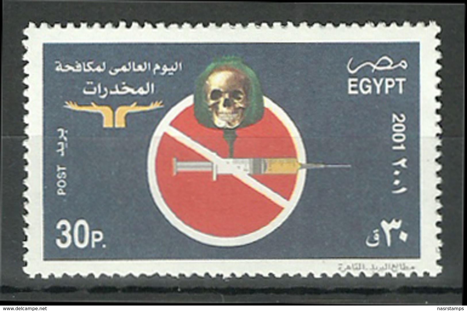 Egypt - 2001 - ( Intl. Day Against Drug Abuse Type Of 2000 ) - MNH (**) - Drugs