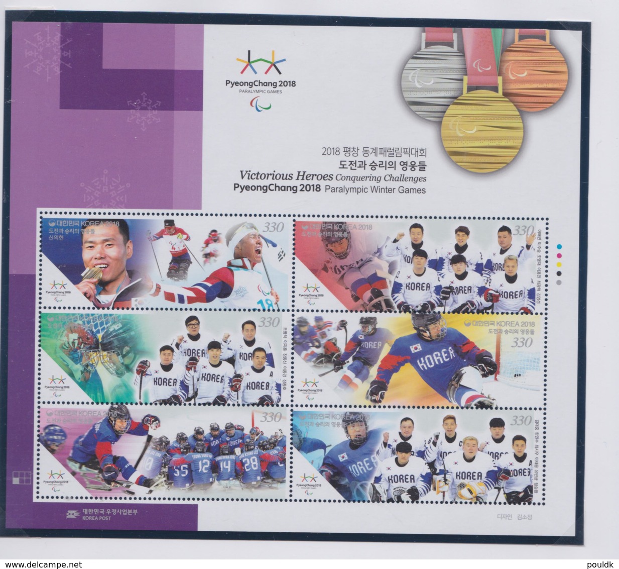 Korea 2018 Olympic Games PyeongChang Victorious Heroes Souvenir Sheet MNH/** (H59A) - Winter 2018: Pyeongchang