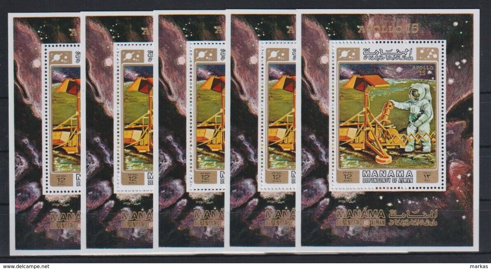 Z737. 5x Manama - MNH - Space - Apollo 15 - Other & Unclassified