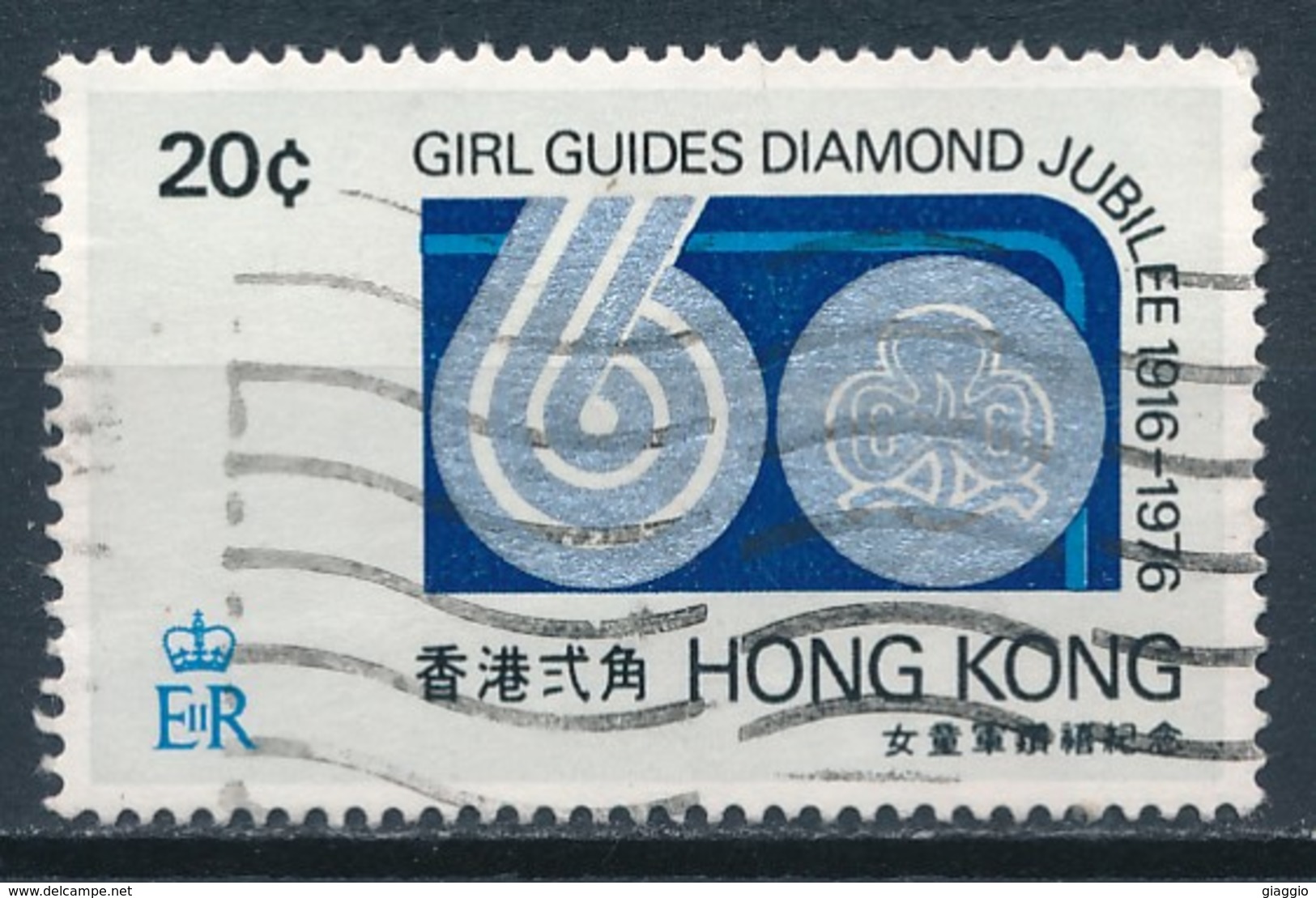 °°° HONG KONG - Y&T N°318 - 1976 °°° - Usados