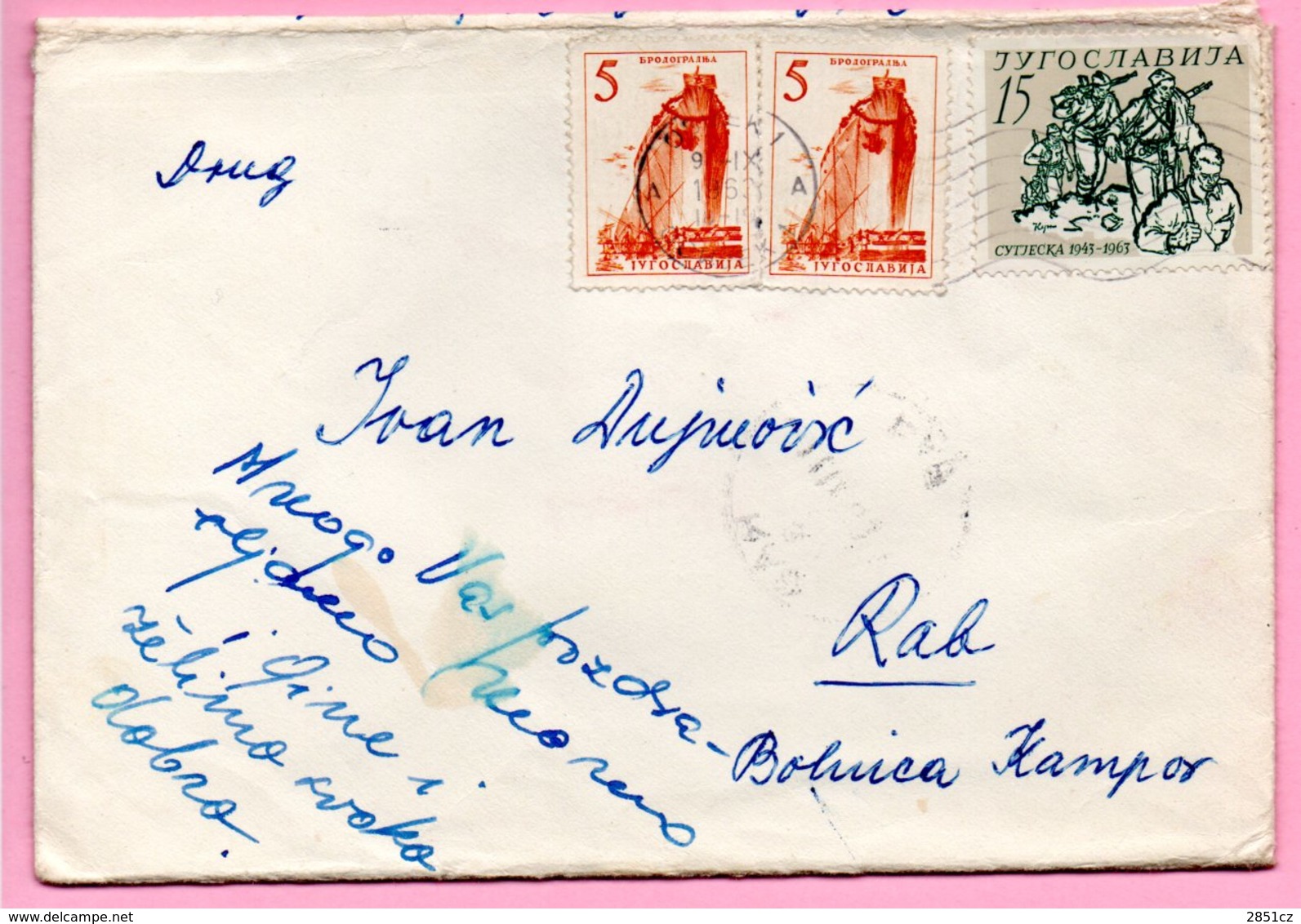 Letter - Postmark Osijek, 9.9.1963. / Rab, 11.9.1963., Yugoslavia - Autres & Non Classés