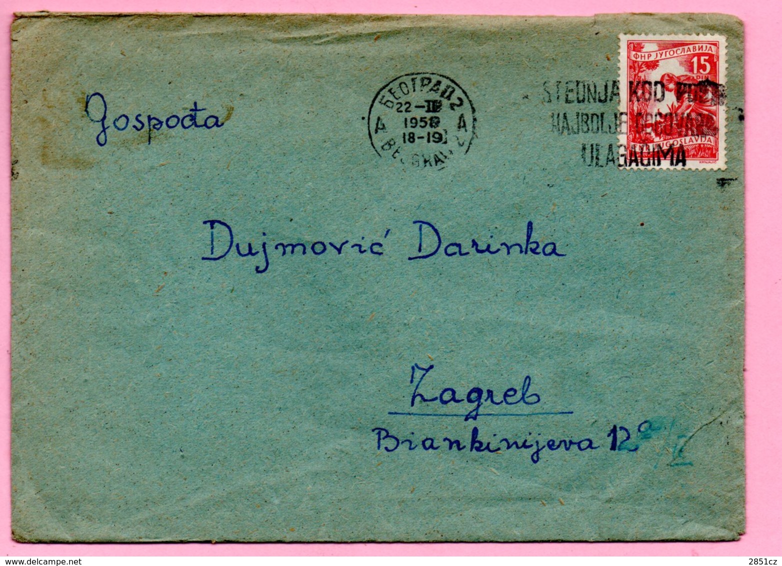 Letter - Postmark Beograd, 22.3.1958., Yugoslavia - Sonstige & Ohne Zuordnung