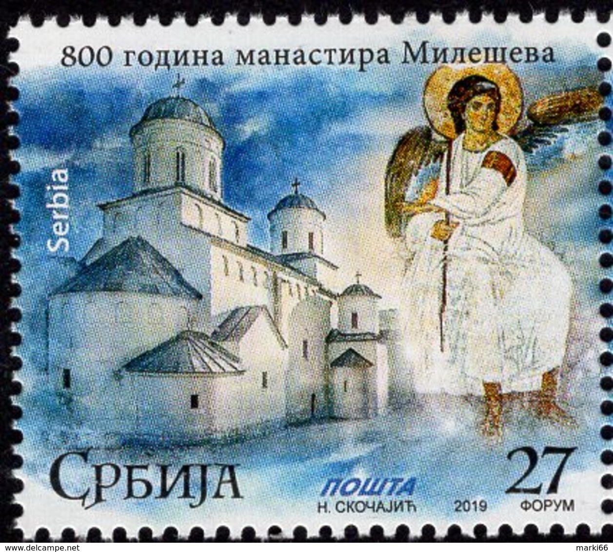 Serbia - 2019 - 800 Years Of Mileseva Monastery - Mint Stamp - Serbien