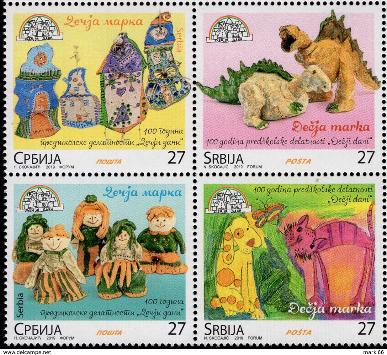 Serbia - 2019 - Children's Stamps - Mint Stamp Set - Serbia