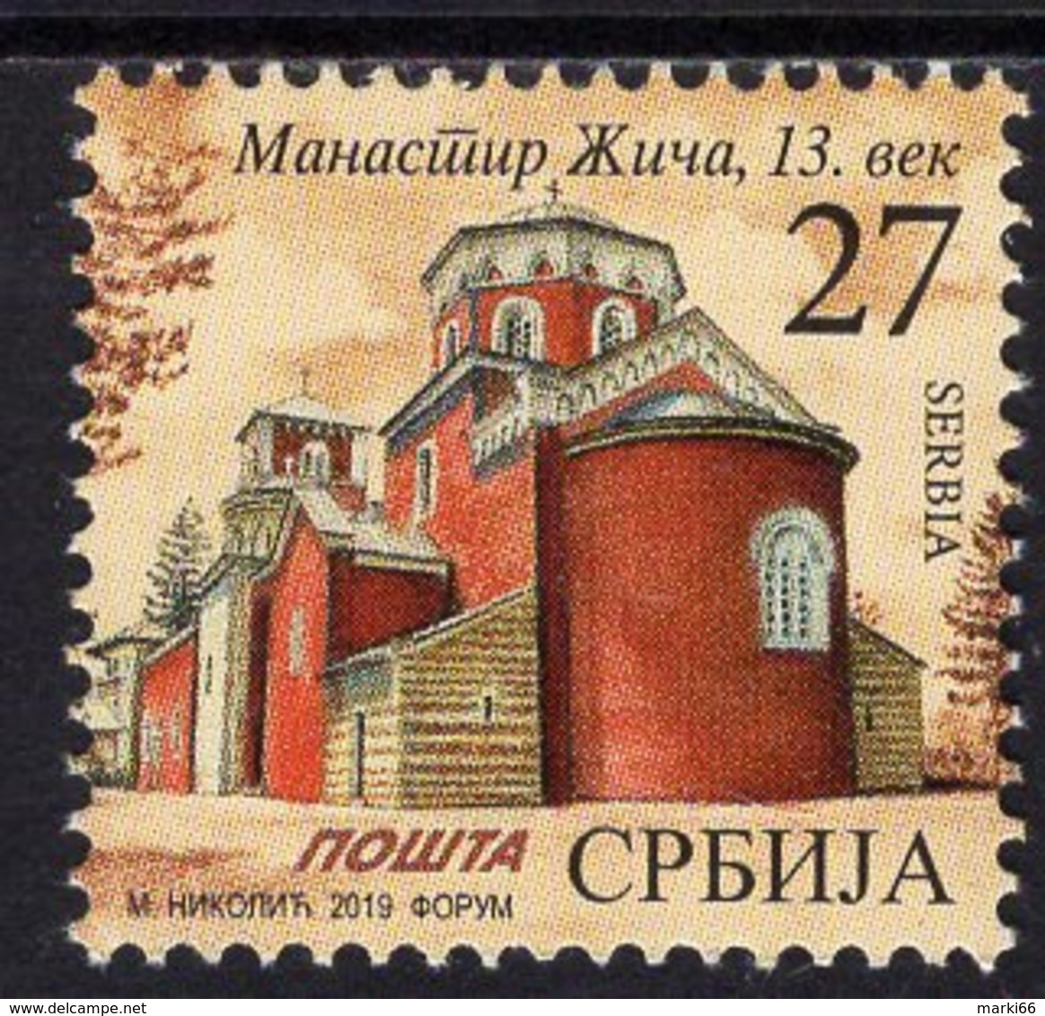 Serbia - 2019 - Zica Monastery - Mint Definitive Stamp - Serbia