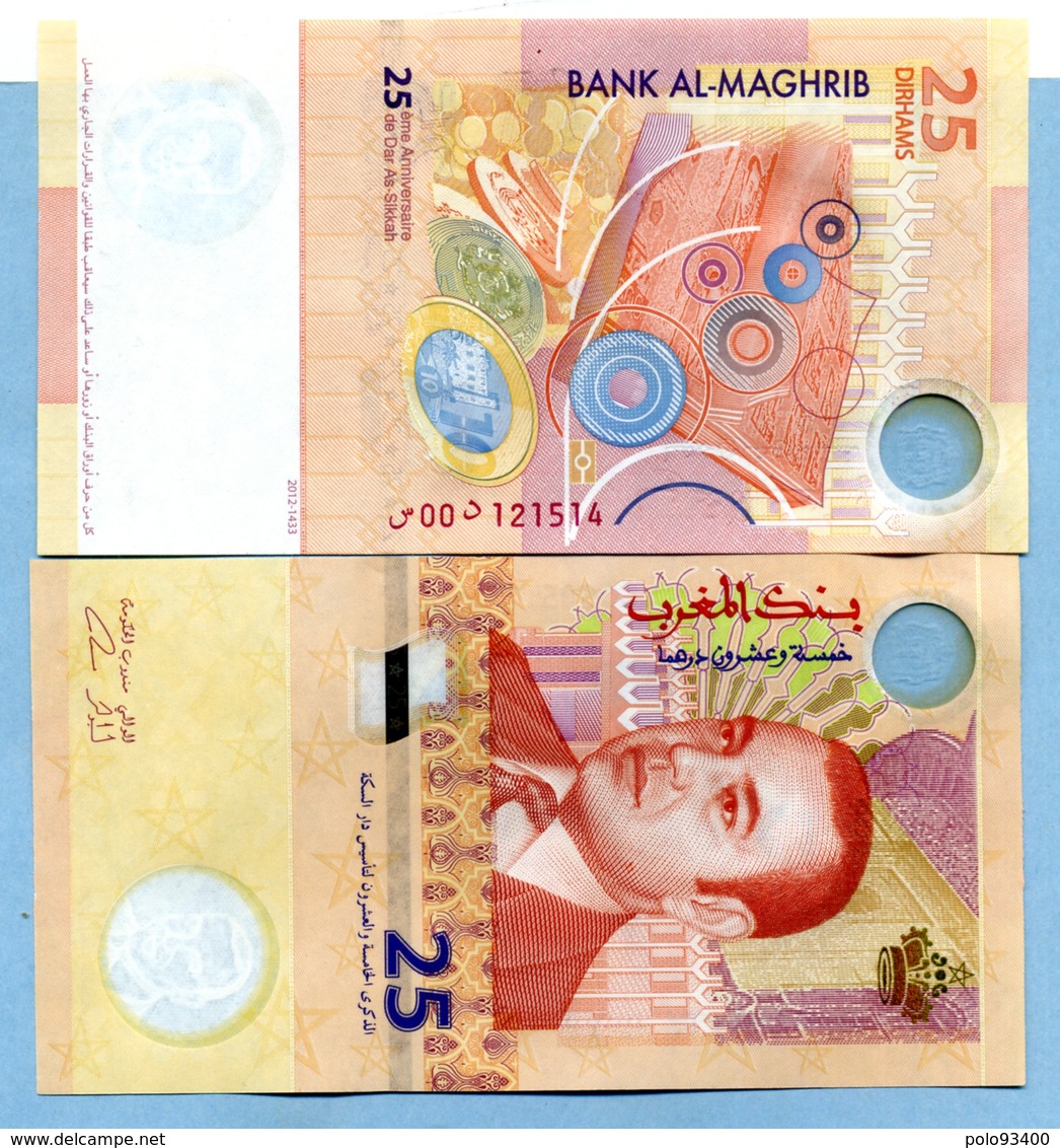 MAROC 25 Dirhams Daté De 2012 25ème Anniversaire  De L'imprimerie De Dar As-Sikkah 121514 - Maroc