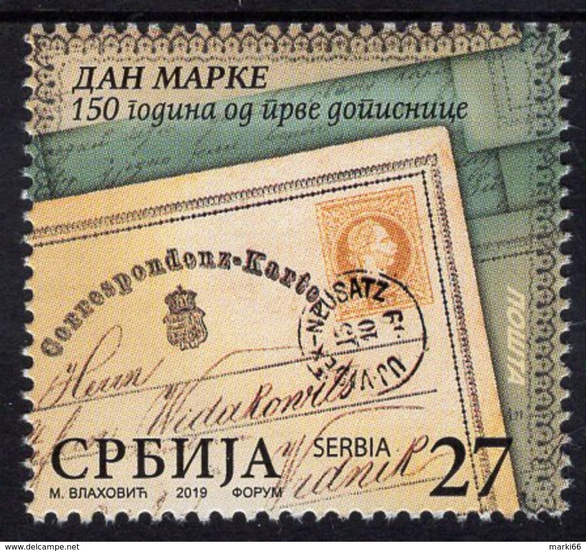 Serbia - 2019 - Stamp Day - 150 Years Of First Postcard - Mint Stamp - Serbia