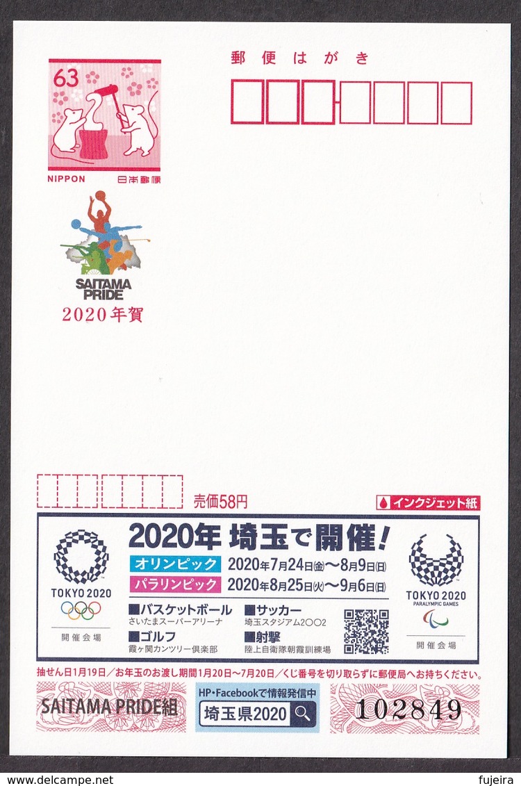 Japan New Year Advertising Postcard 2020 Saitama Version Tokyo Olympic Basketball Soccer Golf Shooting (jny2452_7) - Postales