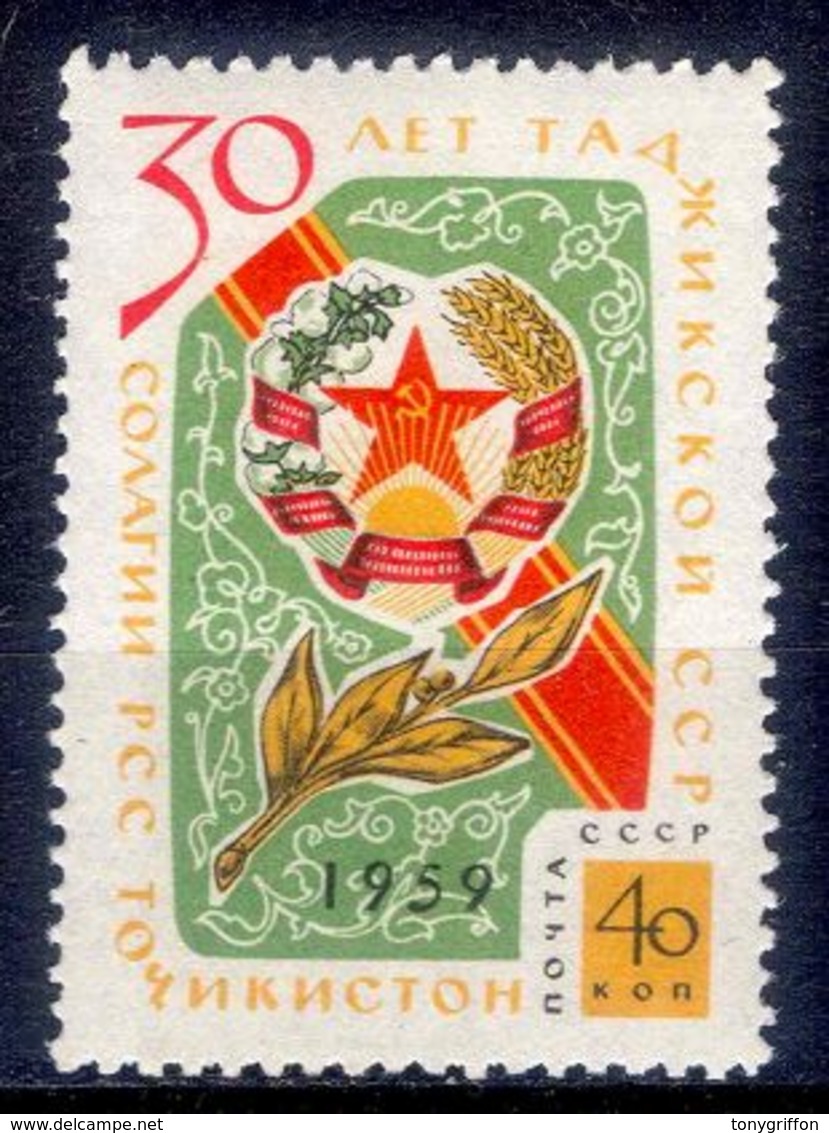 ZSRR 1959 MI. 2274** MI. 1 EUR - Ungebraucht