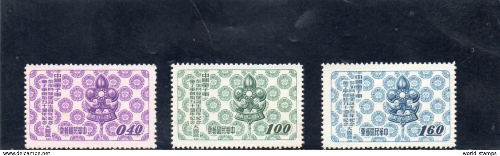 CHINE TAIWAN 1957 SANS GOMME - Ongebruikt