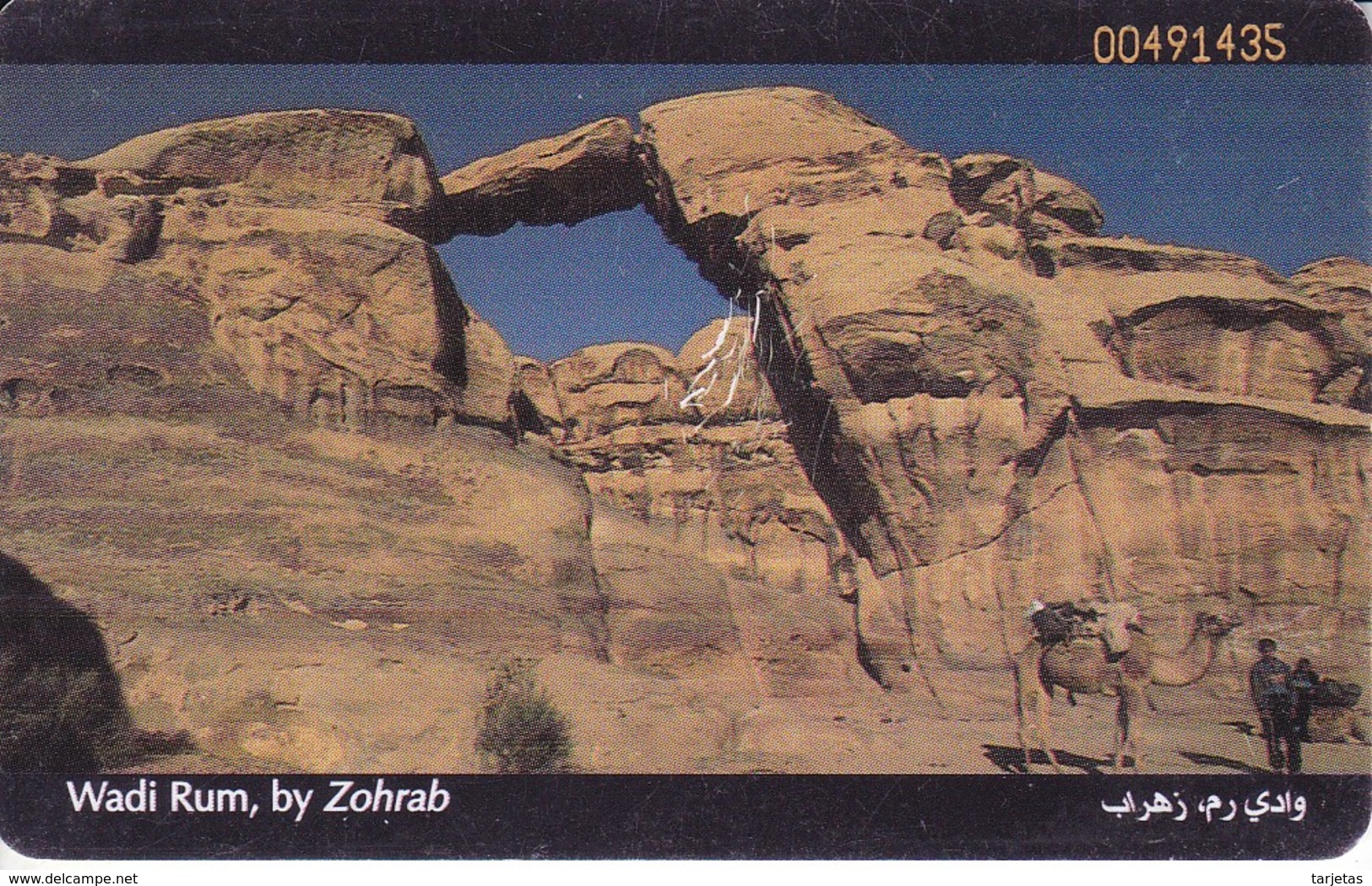 TARJETA DE JORDANIA DE 2JD DE WADI RUM - Jordan