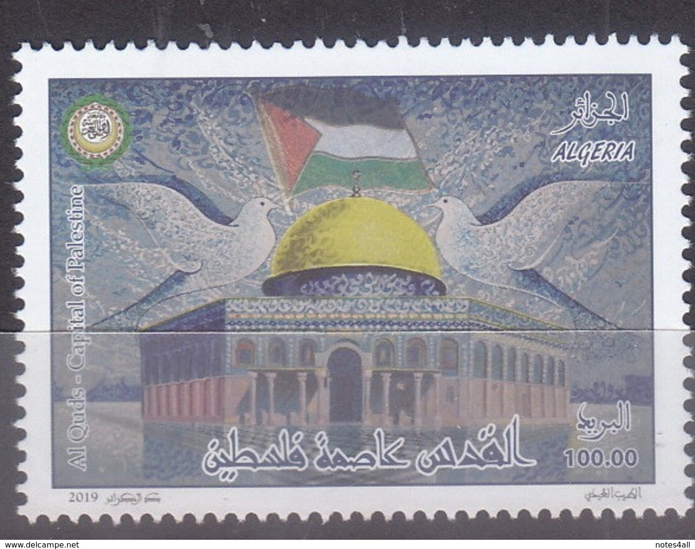 Stamps ALGERIA 2019 Al Quds Capital Of Palestine Flag MNH */* - Algeria (1962-...)