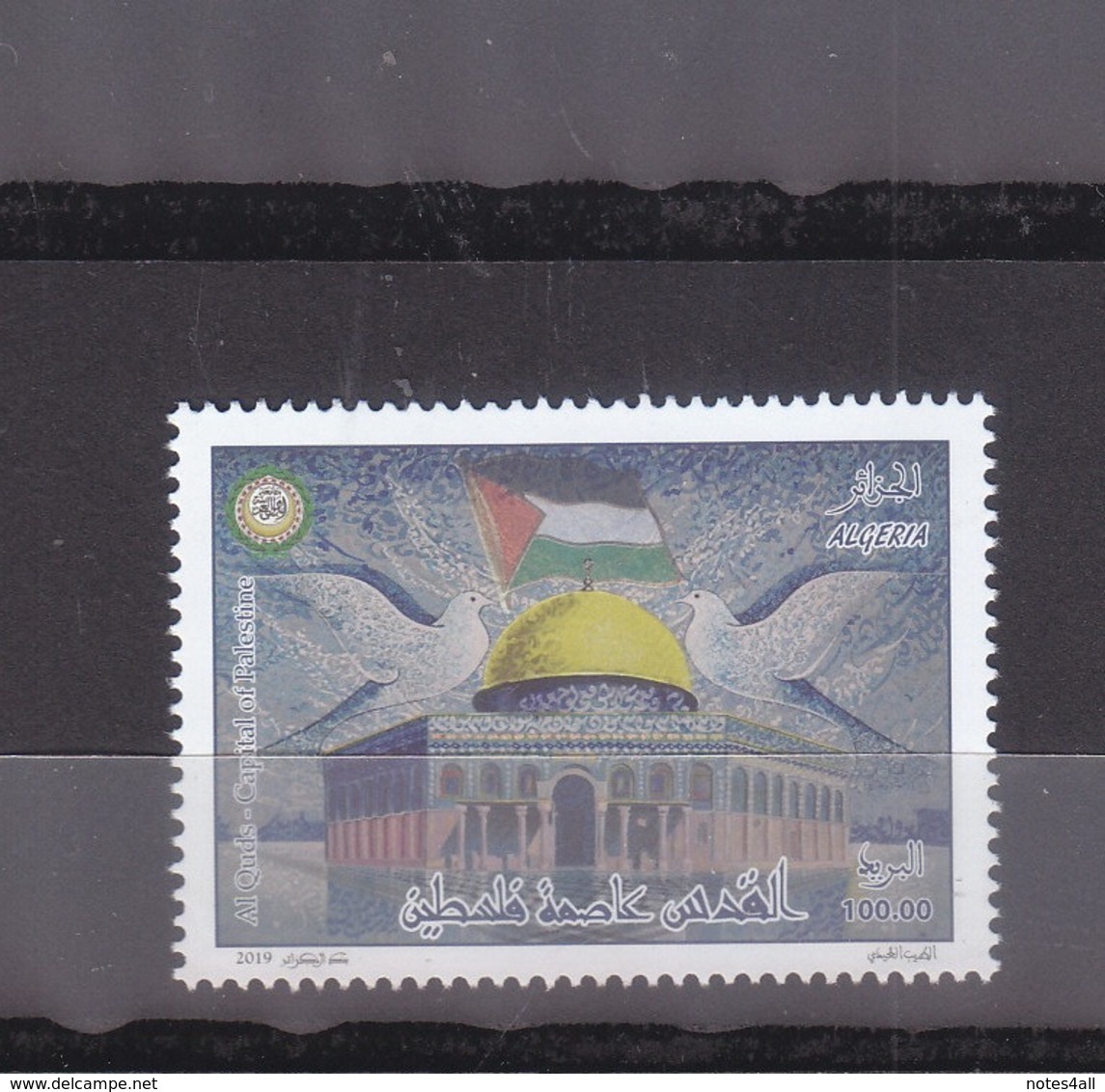 Stamps ALGERIA 2019 Al Quds Capital Of Palestine Flag MNH */* - Argelia (1962-...)