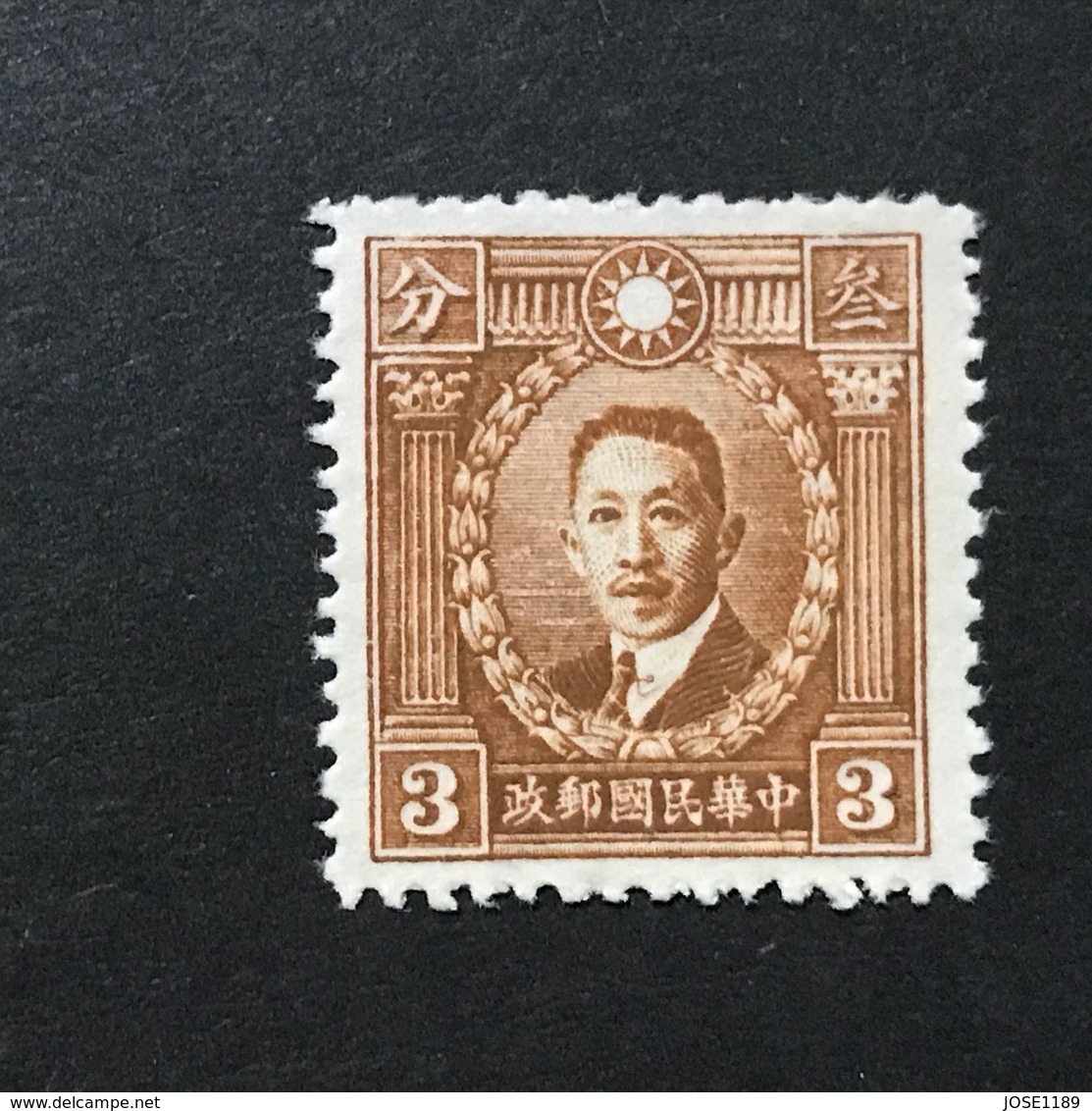 ◆◆◆CHINA 1939 The Martyrs Issue, Hong Kong Print , Wmkd     3C  NEW   AA6380 - 1912-1949 Republic