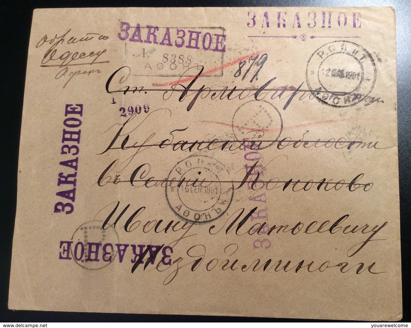 MONT ATHOS 1901 Rare Registered Cover Russian Levant (Levant Russe Russische Levante Greece Grèce Lettre Turkey Russia - Mont Athos