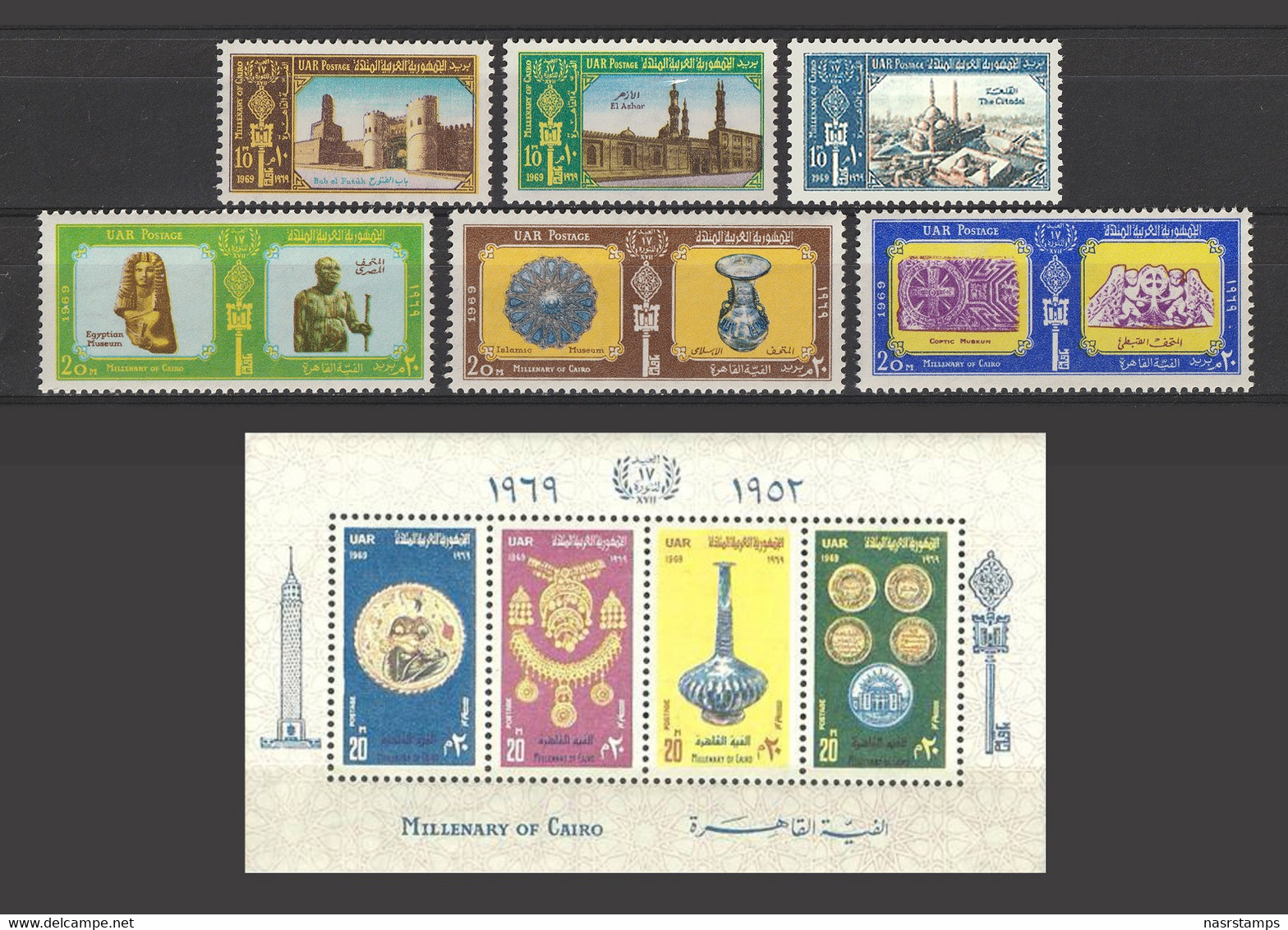 Egypt - 1969 - ( Egyptian's Landmarks, Azhar, Citadel, Museum & MS Millenium Of Cairo, EGYPT ) - Set Of 6 & S/S - MNH** - Egyptologie