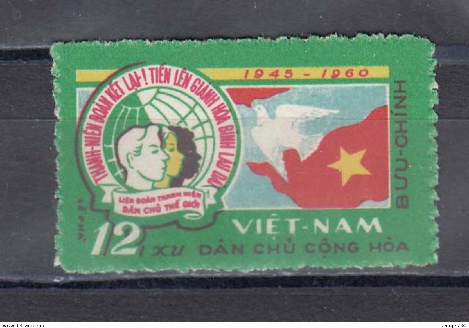 Vietnam Nord 1960 - 15th Anniversary Of The World Alliance Of Democratic Youth, Mi-nr. 150, MNH** - Vietnam