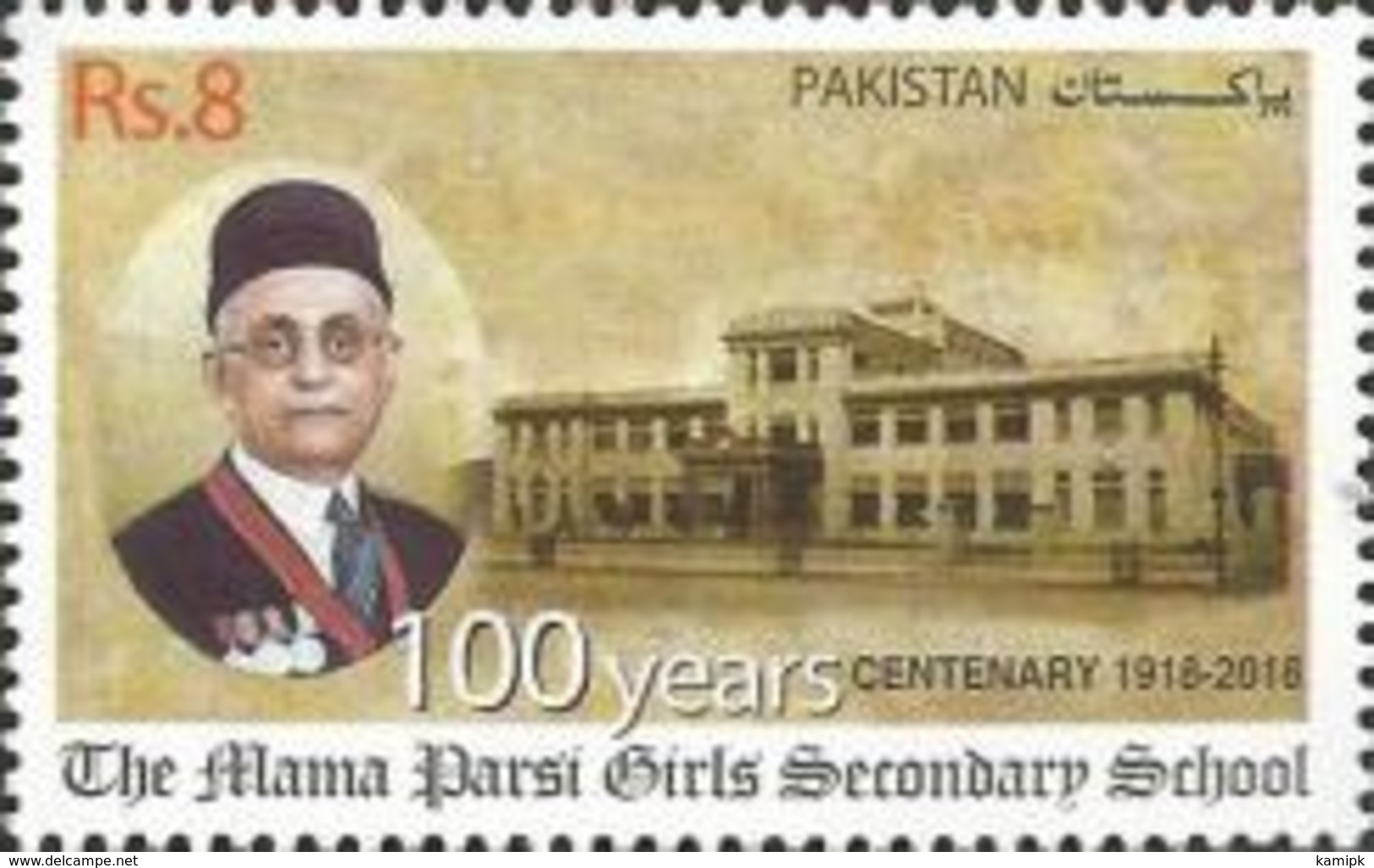 MNH** Pakistan - The 100th Anniversary Of The Mama Parsi ...- 2018) - Pakistan