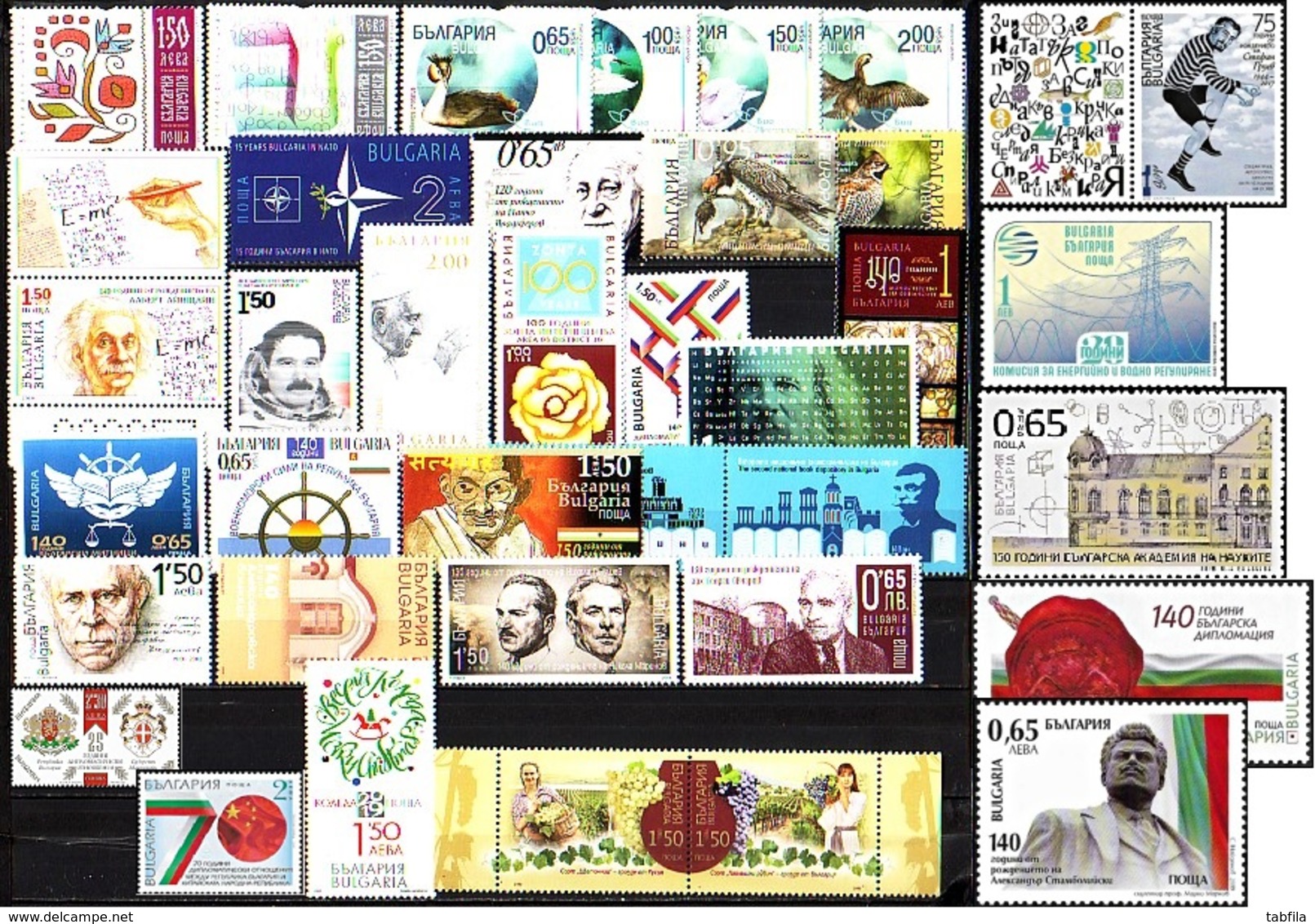 BULGARIA - 2019 - Full Year - MNH - Standart - 35 St.+ 21 Bl. - Années Complètes