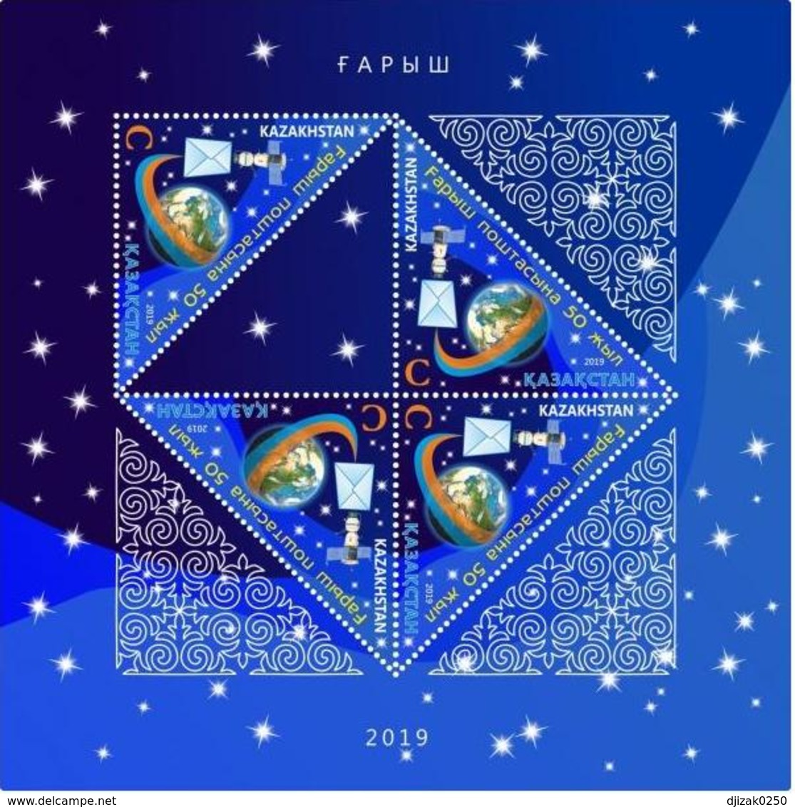 Kazakhstan 2019.Souvenir Sheet. "50 Years Of Space Mail".NEW! - Kazakhstan