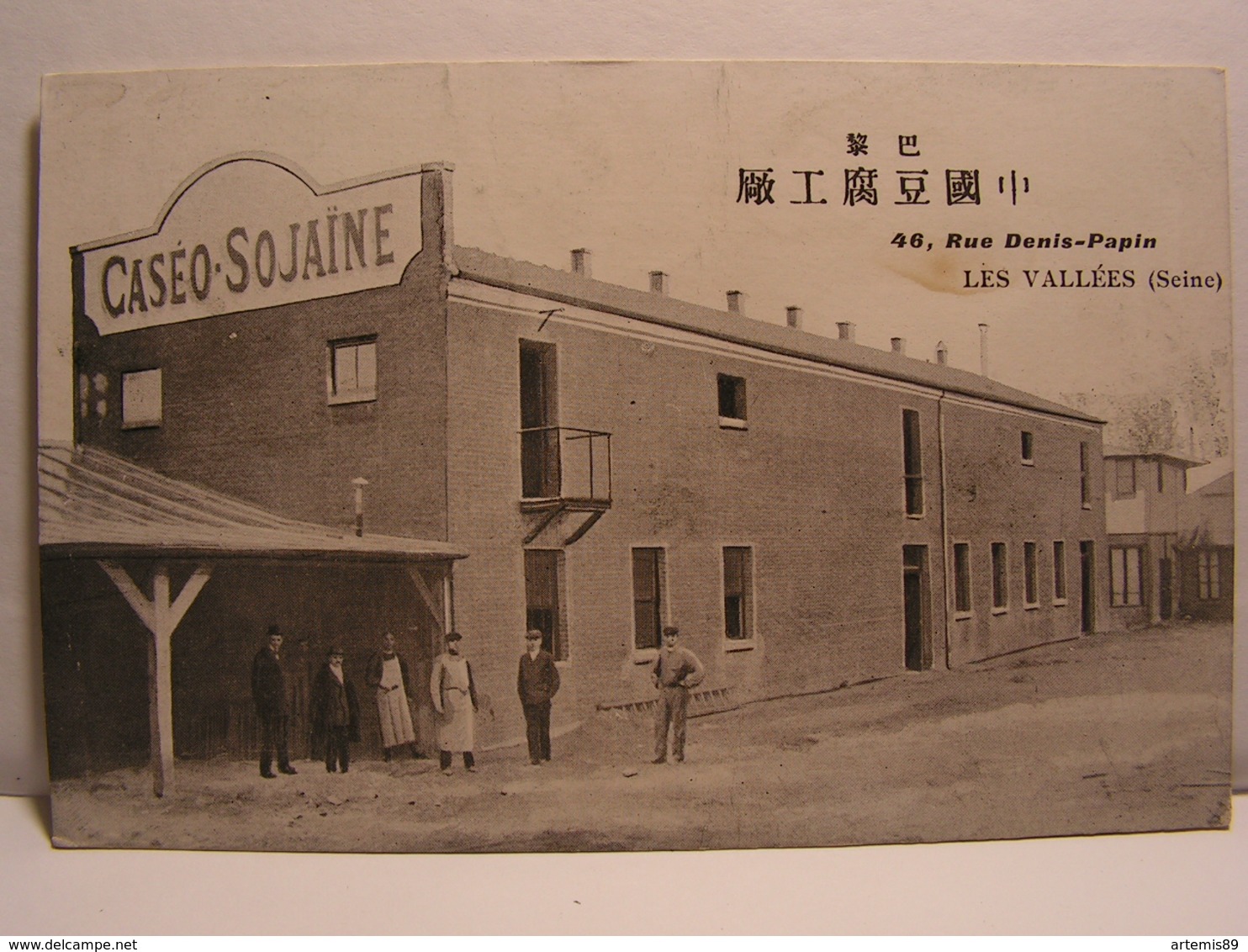 CPA 92 HAUTS DE SEINE BOIS COLOMBES CASEO SOJAINE 46 RUE DENIS PAPIN LES VALLEES USINE ANIMEE 535 - Autres & Non Classés